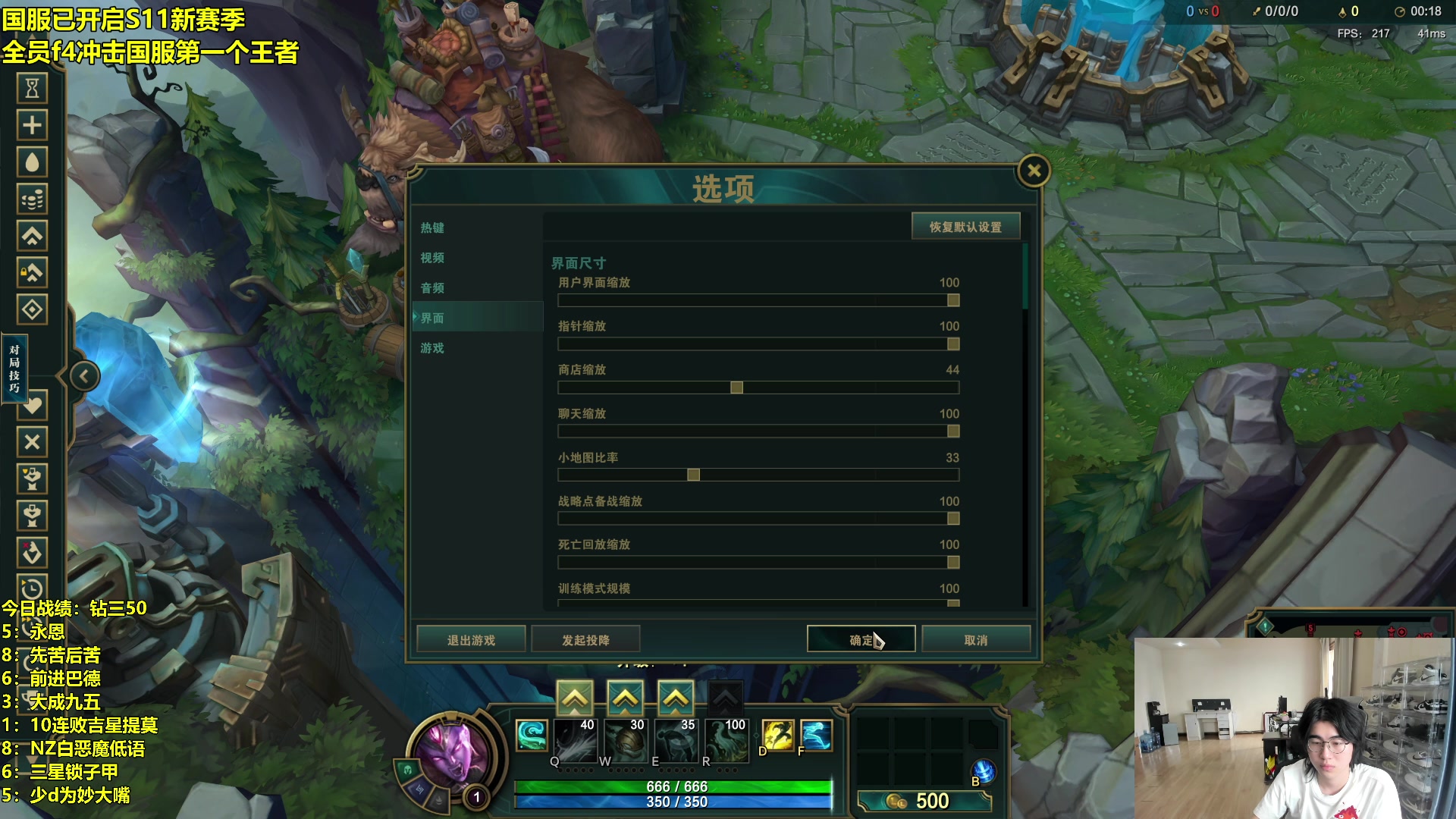 【2024-03-24 13点场】阿涛皎月Carry：F4全员剑指国服第一！冲！