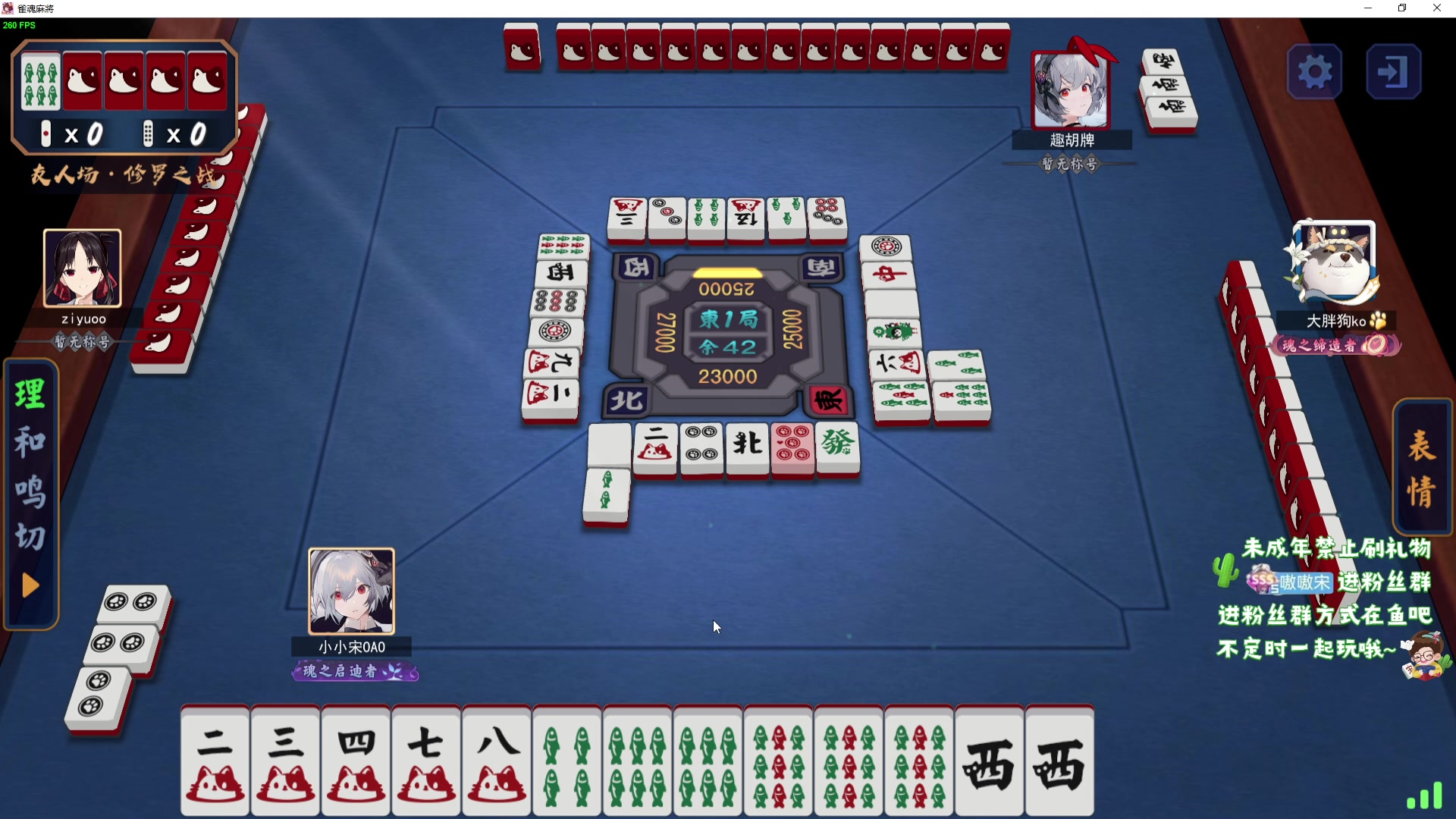 【2024-03-23 23点场】小小宋OAO：✨小小宋✨祝大家开心快乐每一天！