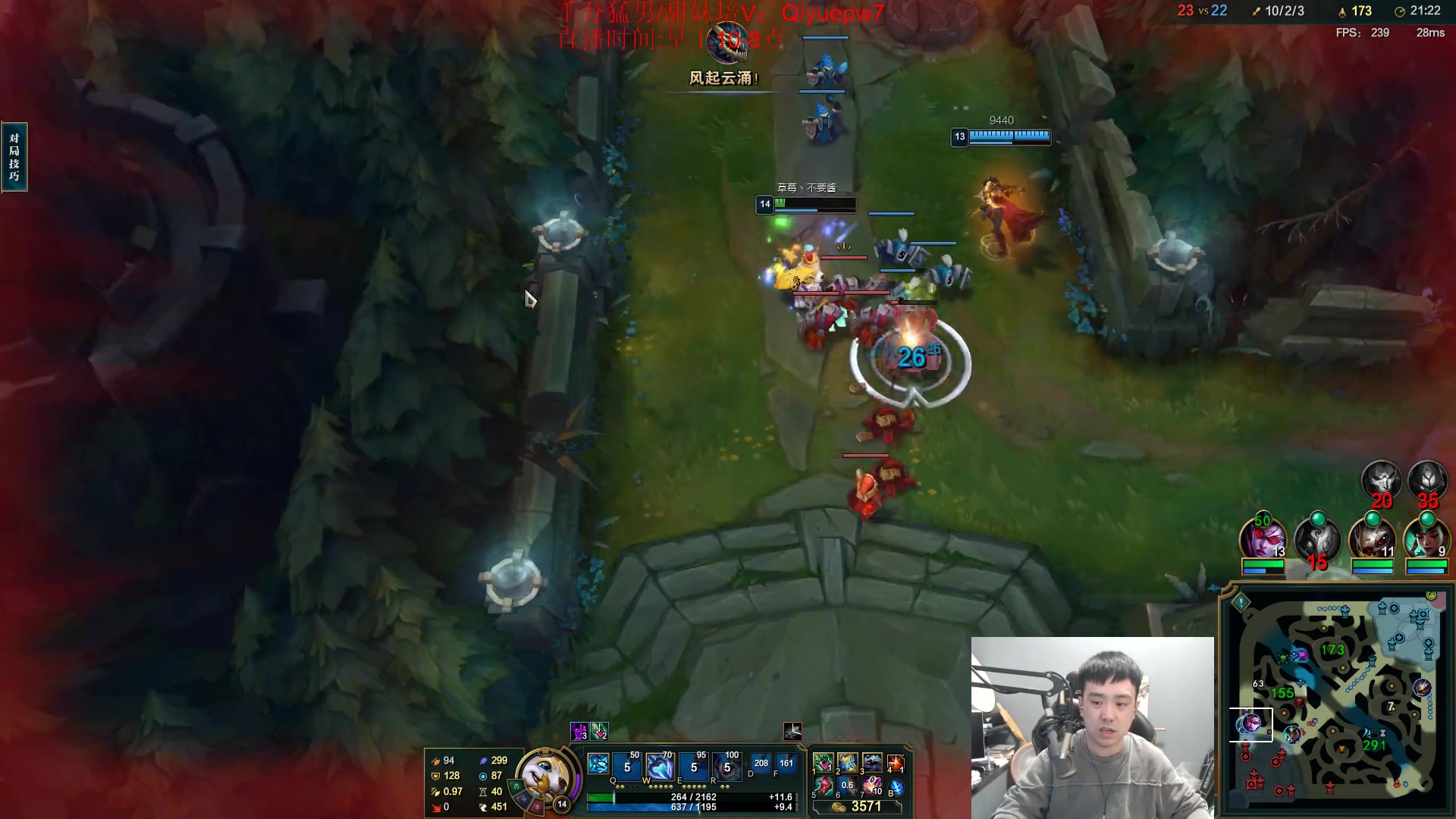 【2024-03-24 19点场】LOL丶摇摆：鱼人乱杀全区全分段!