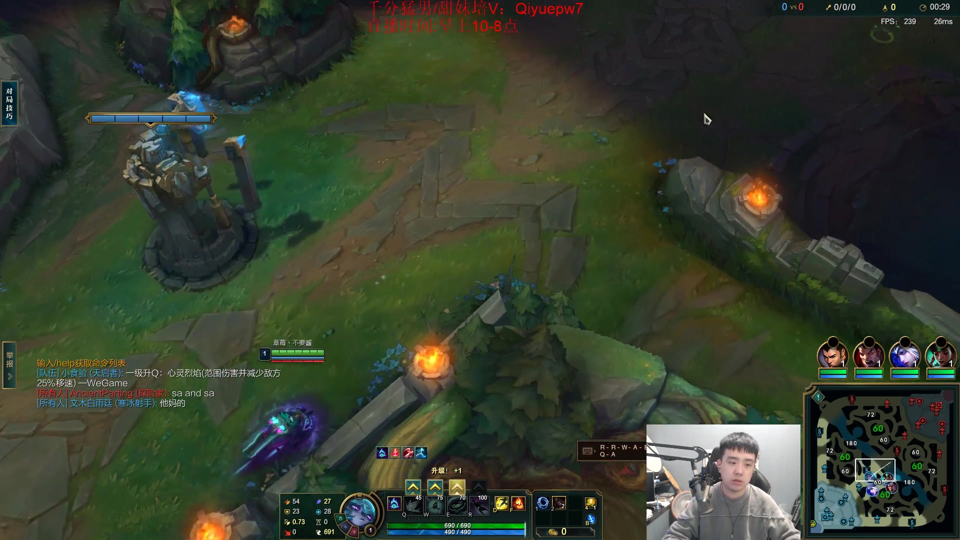 【2024-03-24 17点场】LOL丶摇摆：鱼人乱杀全区全分段!