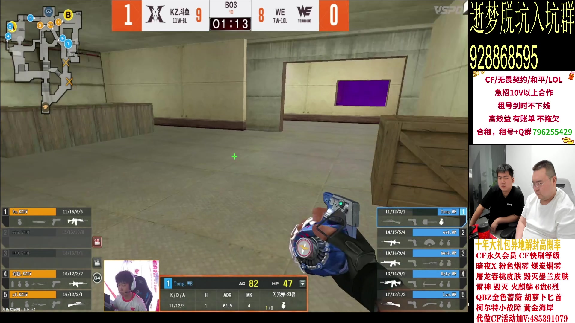 【2024-03-23 23点场】白鲨常旭DBQ：成都到位.看比赛扯皮