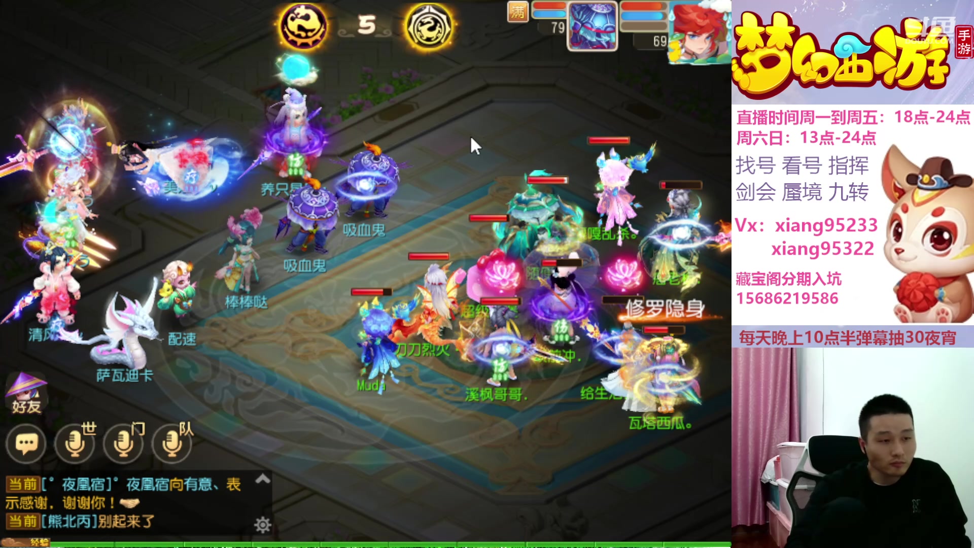 【2024-03-24 19点场】项95：三区固定招方寸地府