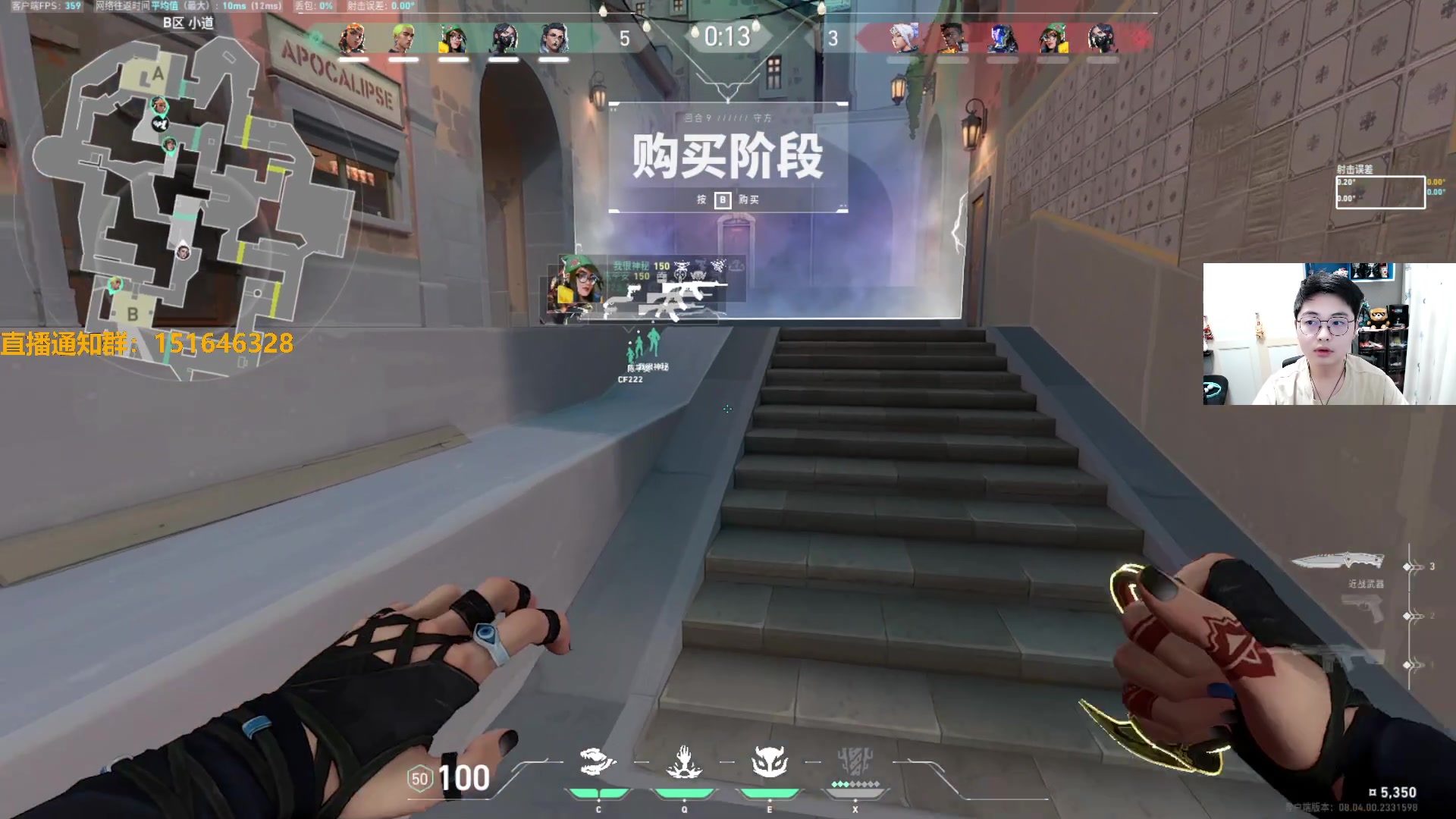 【2024-03-22 22点场】解说雨童：解说雨童：第一场不播