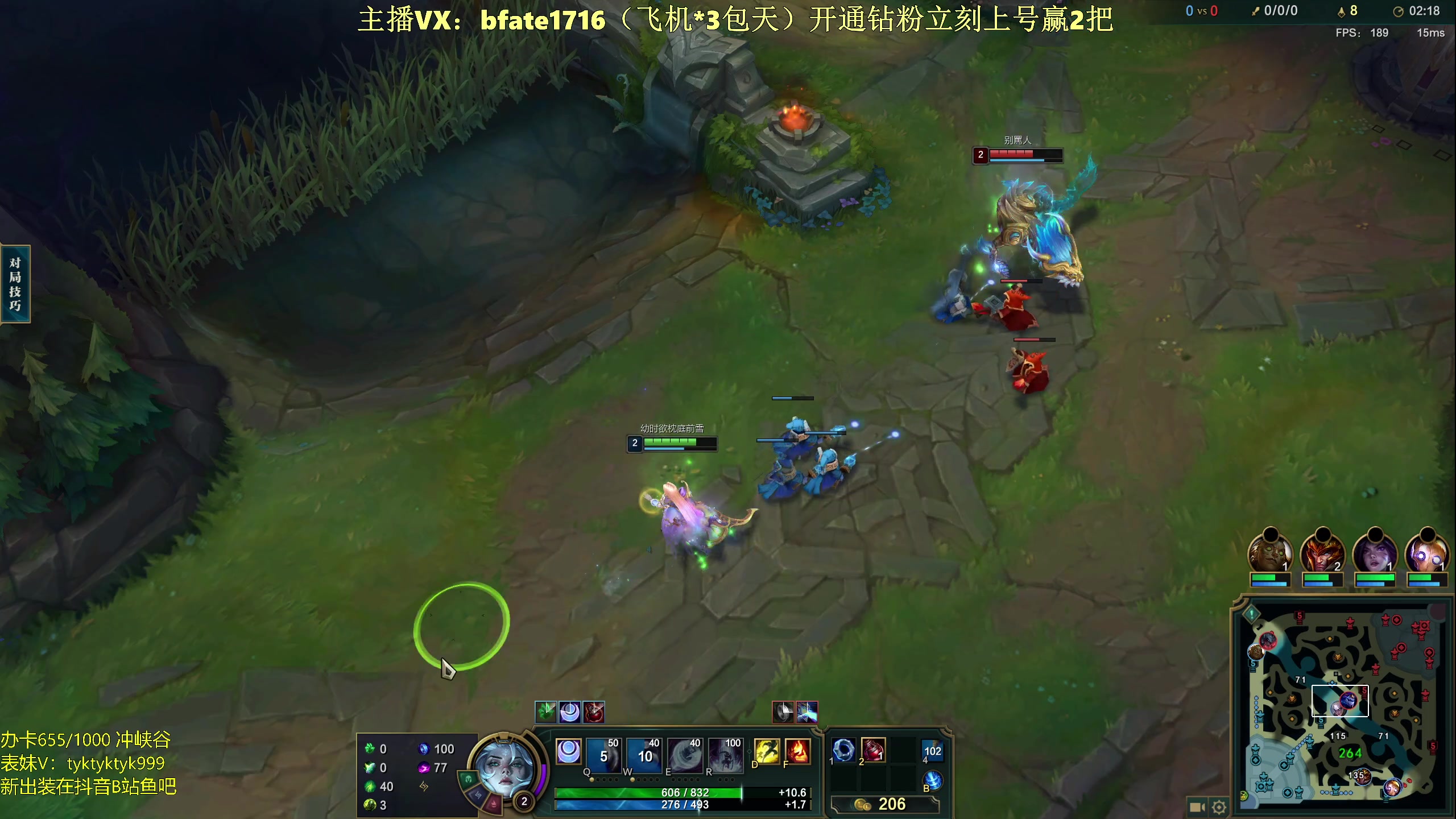 【2024-03-24 02点场】谭永康Bfate丶：第一月神！打爆99.9%中单教学