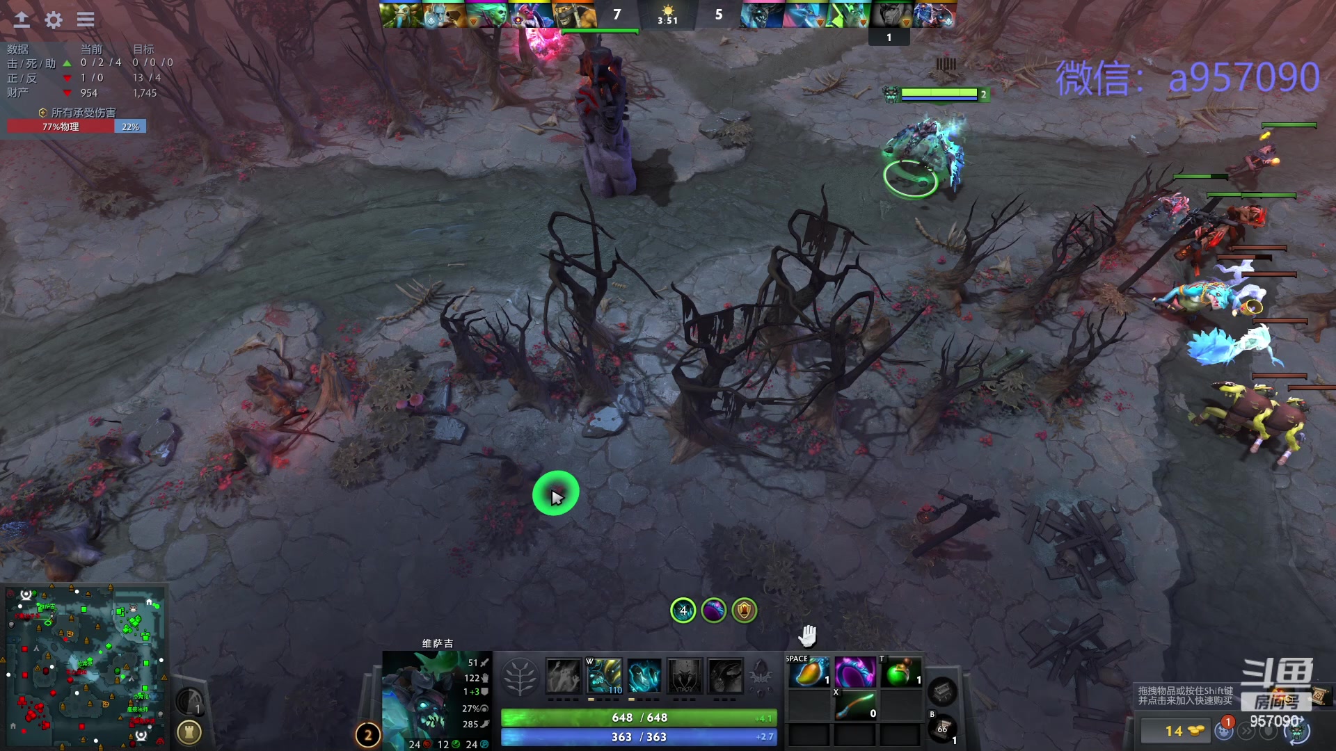 【2024-03-23 21点场】踏上征途167：踏上征途167：30000分主播---3