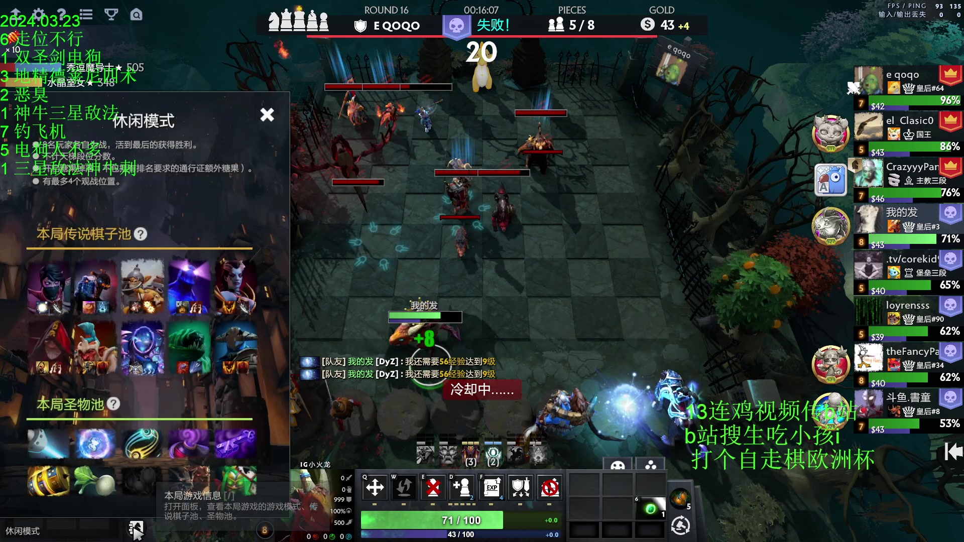 【2024-03-23 22点场】1874ooo：春风若有怜花意，可否许我再少年~