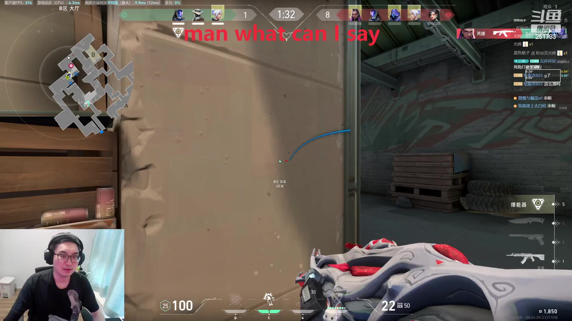 【2024-03-24 15点场】暴走的银剑君丶：二台瓦一会