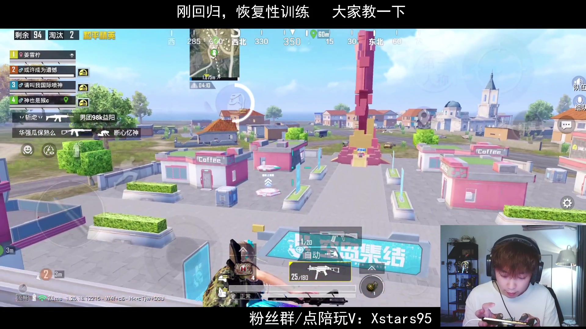 【2024-03-24 19点场】Dy花老湿：【手机荣光回归】