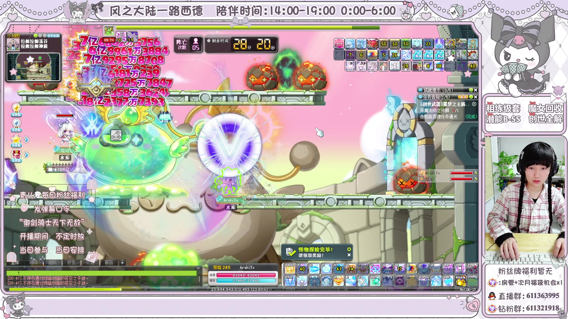 【2024-3-23 20点场】顾青ArakiYoko:青儿：御剑骑士天下无敌