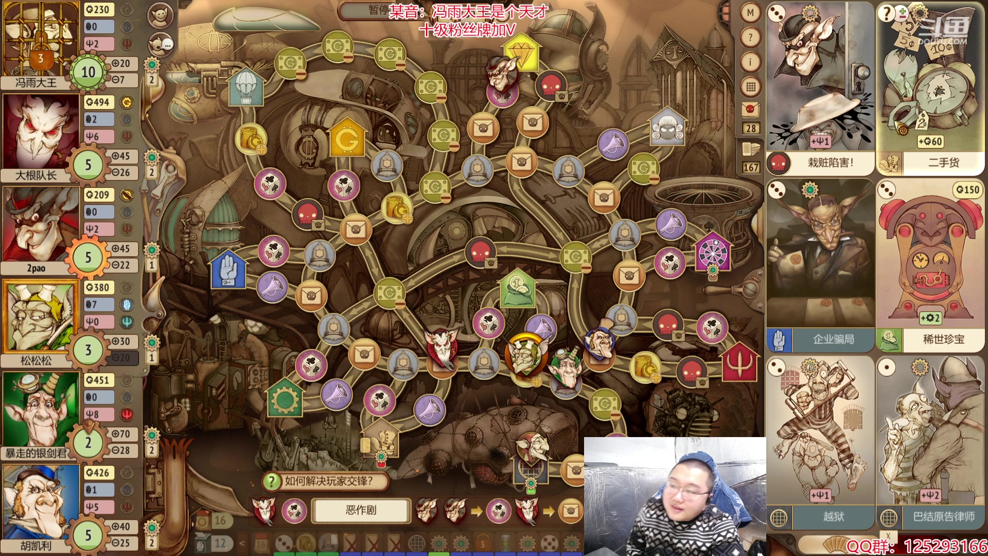 【2024-03-23 23点场】驴酱的冯雨大王：晚上妖股了，中午十二点来组排