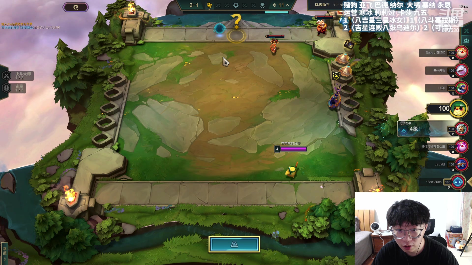 【2024-03-24 16点场】不太嘻哈的Ccj：九吉星真的太爽！