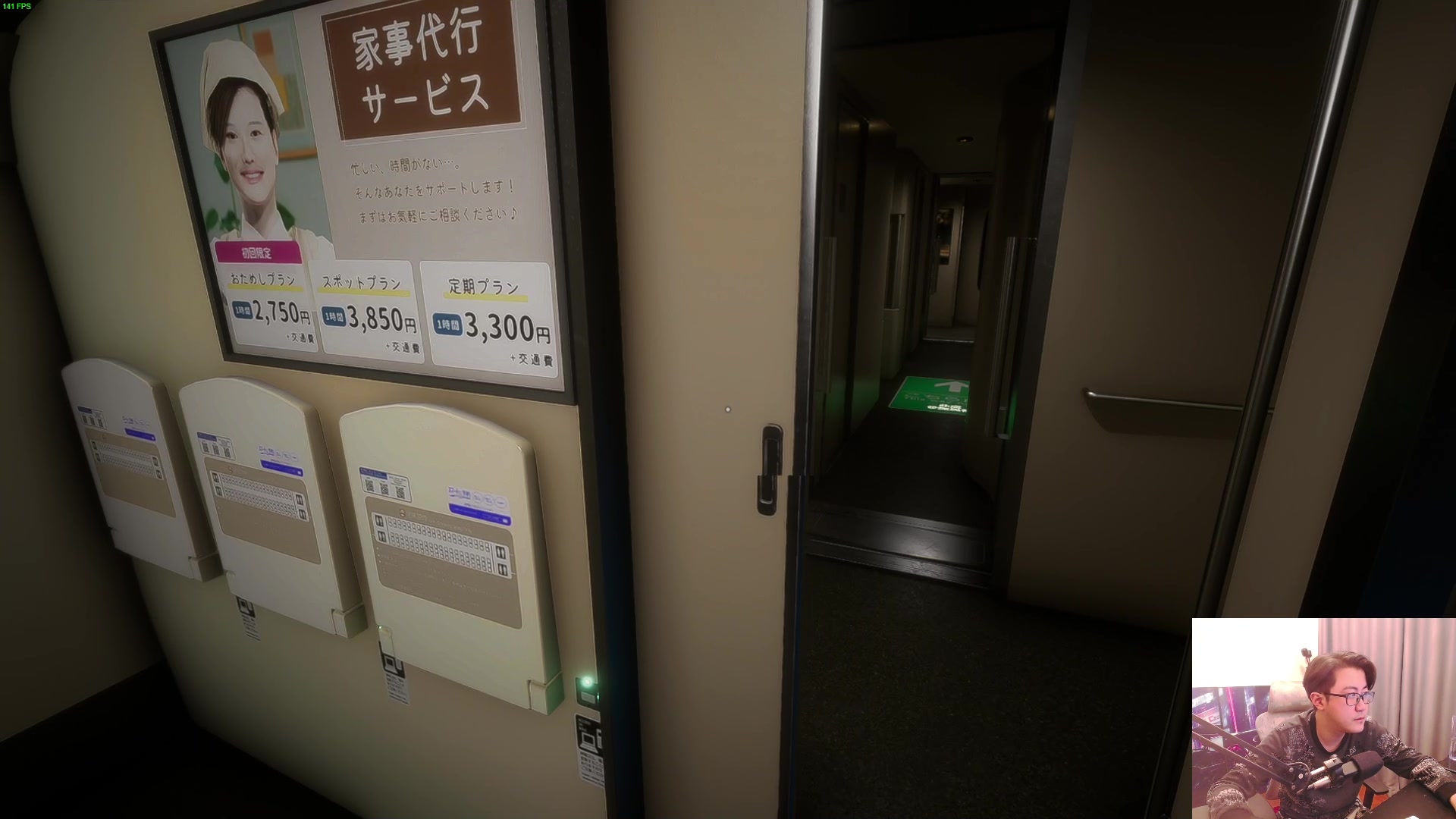 【2024-03-23 23点场】我有上将潘森：【森】开整 新恐怖游戏