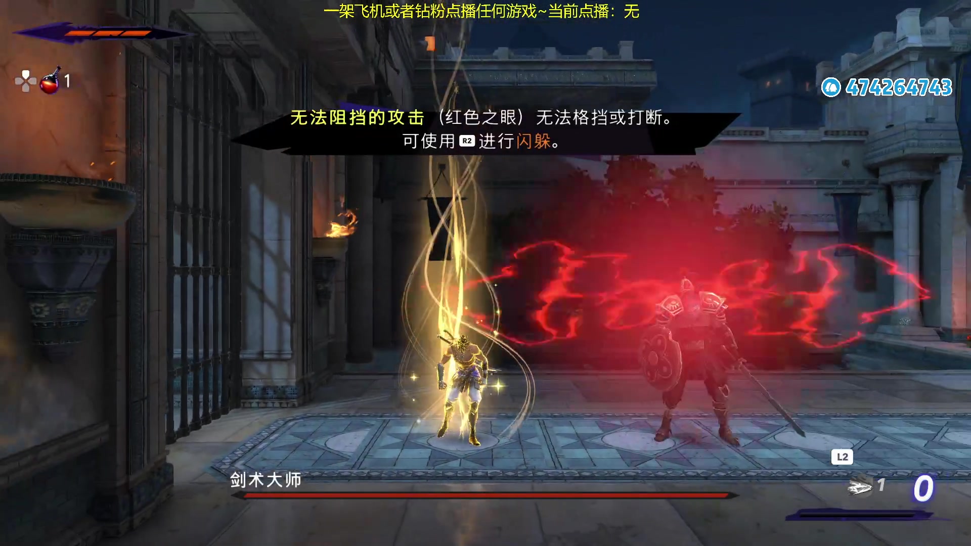 【2024-03-23 15点场】龙眼皮Lyd：3A级超爽快类恶魔城！！！