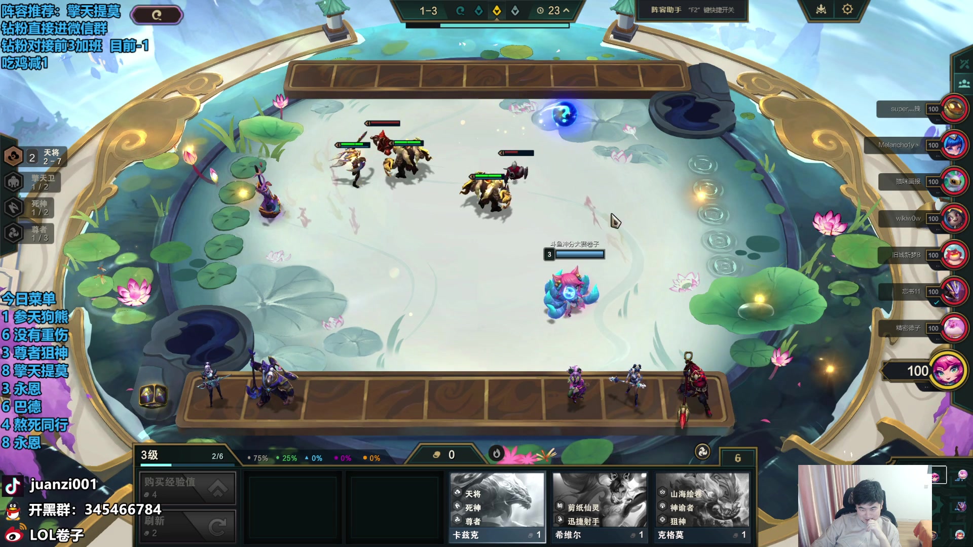 【2024-03-24 13点场】卷子丶：超强冷门偷分阵容—擎天提莫！