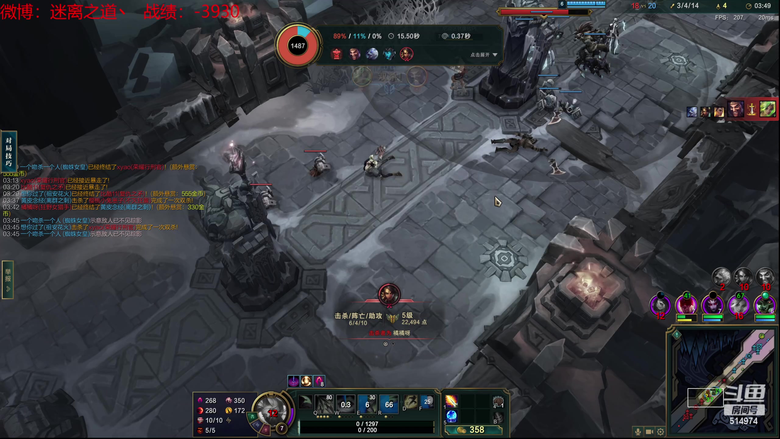 【2024-03-24 02点场】迷离之道丶：迷离劫：新人主播首播