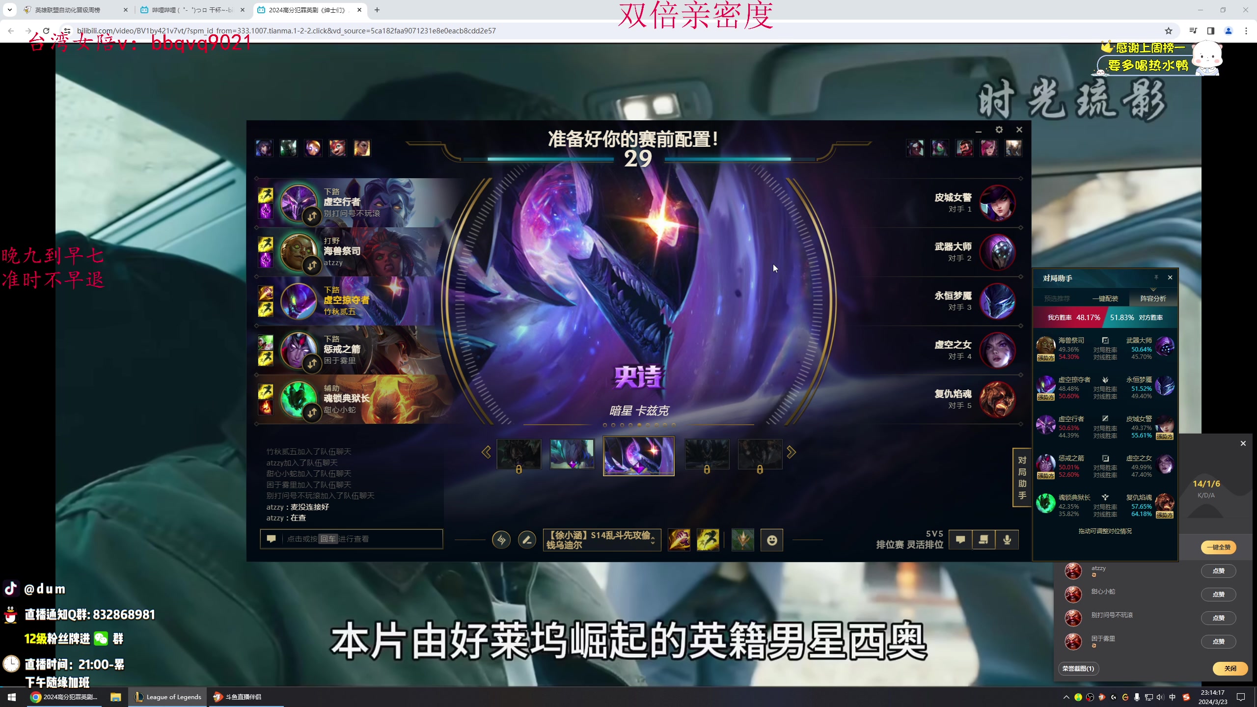 【2024-03-23 22点场】dum嘟嘟嘟：欢乐game 顶级享受！