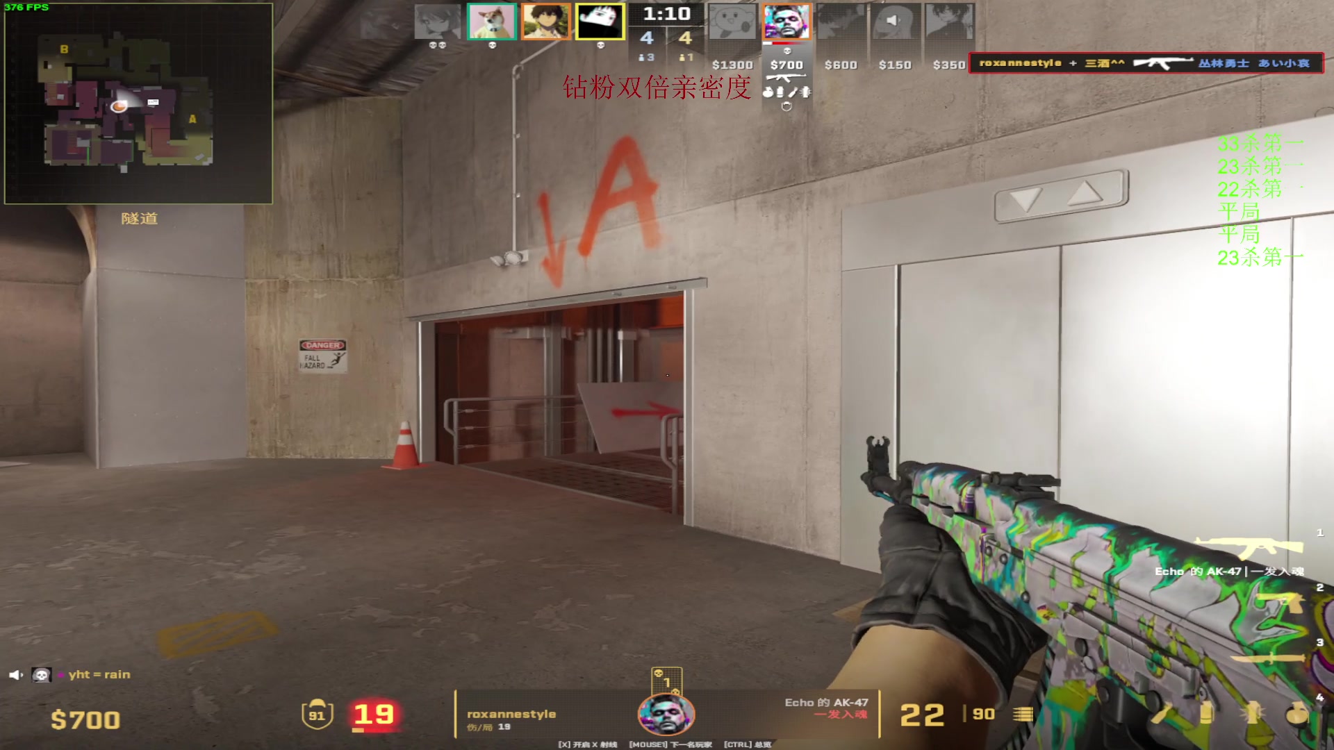 【2024-03-23 14点场】三酒OuO：永远都要做一束【钻粉双倍】