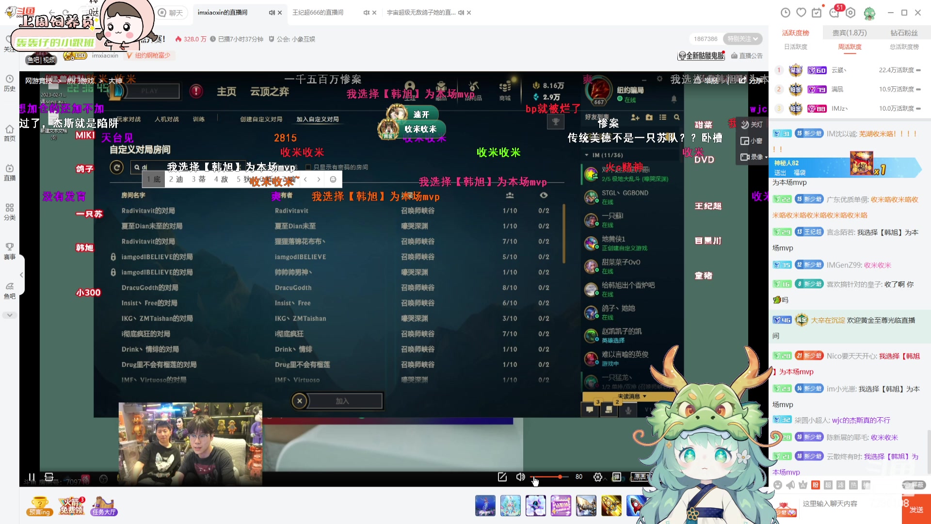 【2024-03-20 21点场】一只猛龙丶：著名气人主播：一只猛龙丶