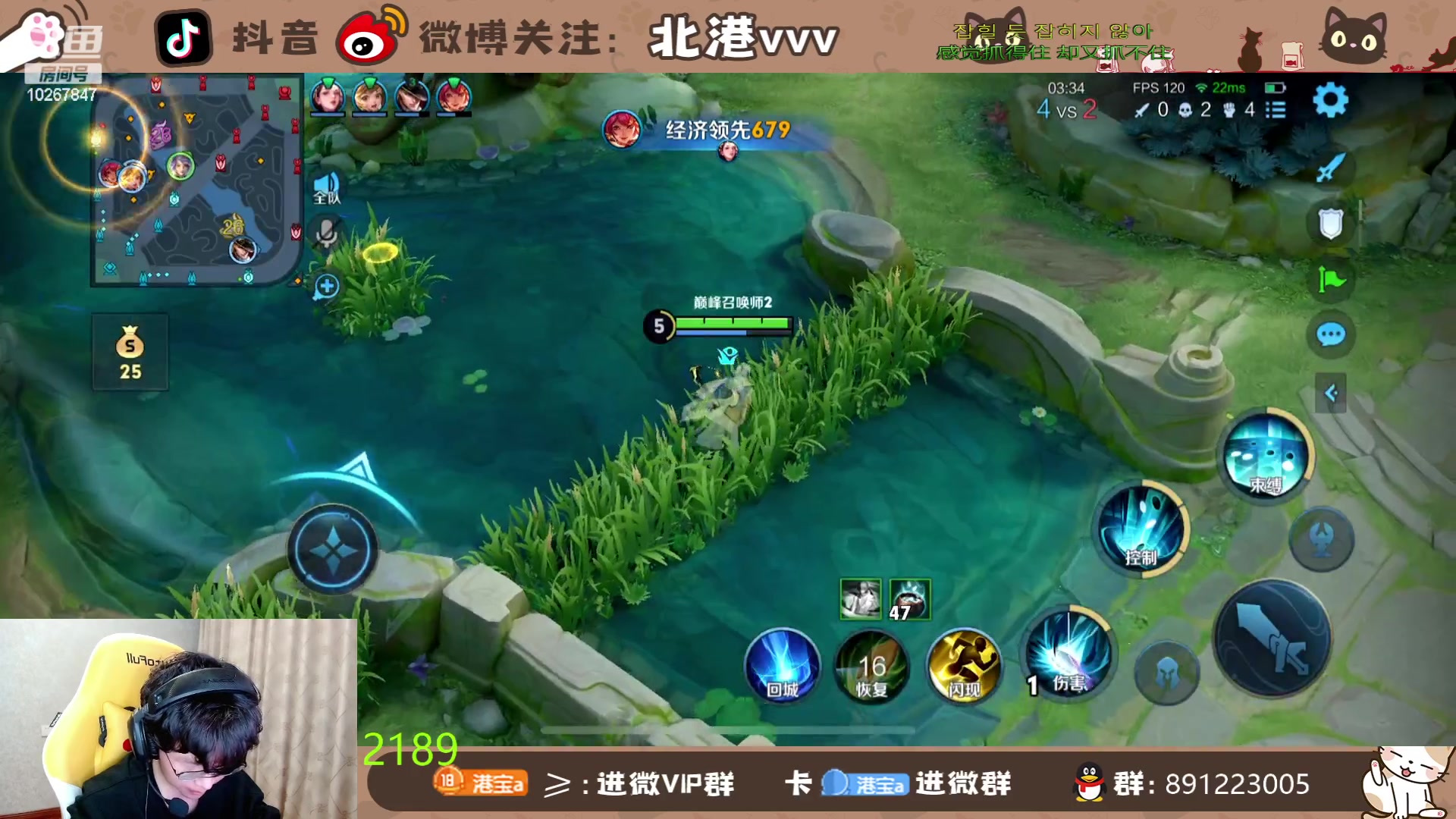 【2024-3-23 19点场】北港ovo:元梦水友赛dd