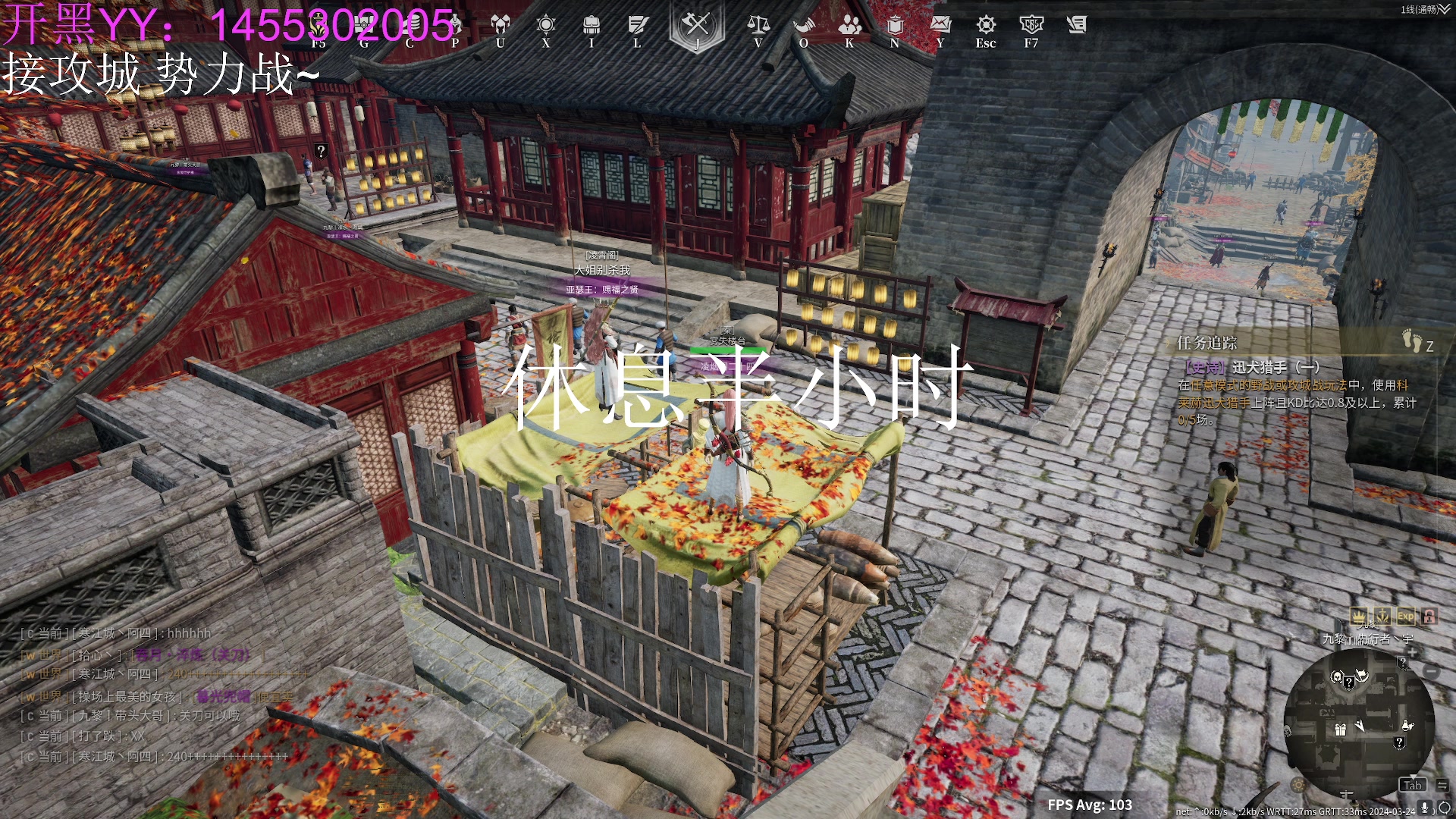 【2024-03-24 18点场】周余忘Zzz：⭐余忘⭐ 单排25