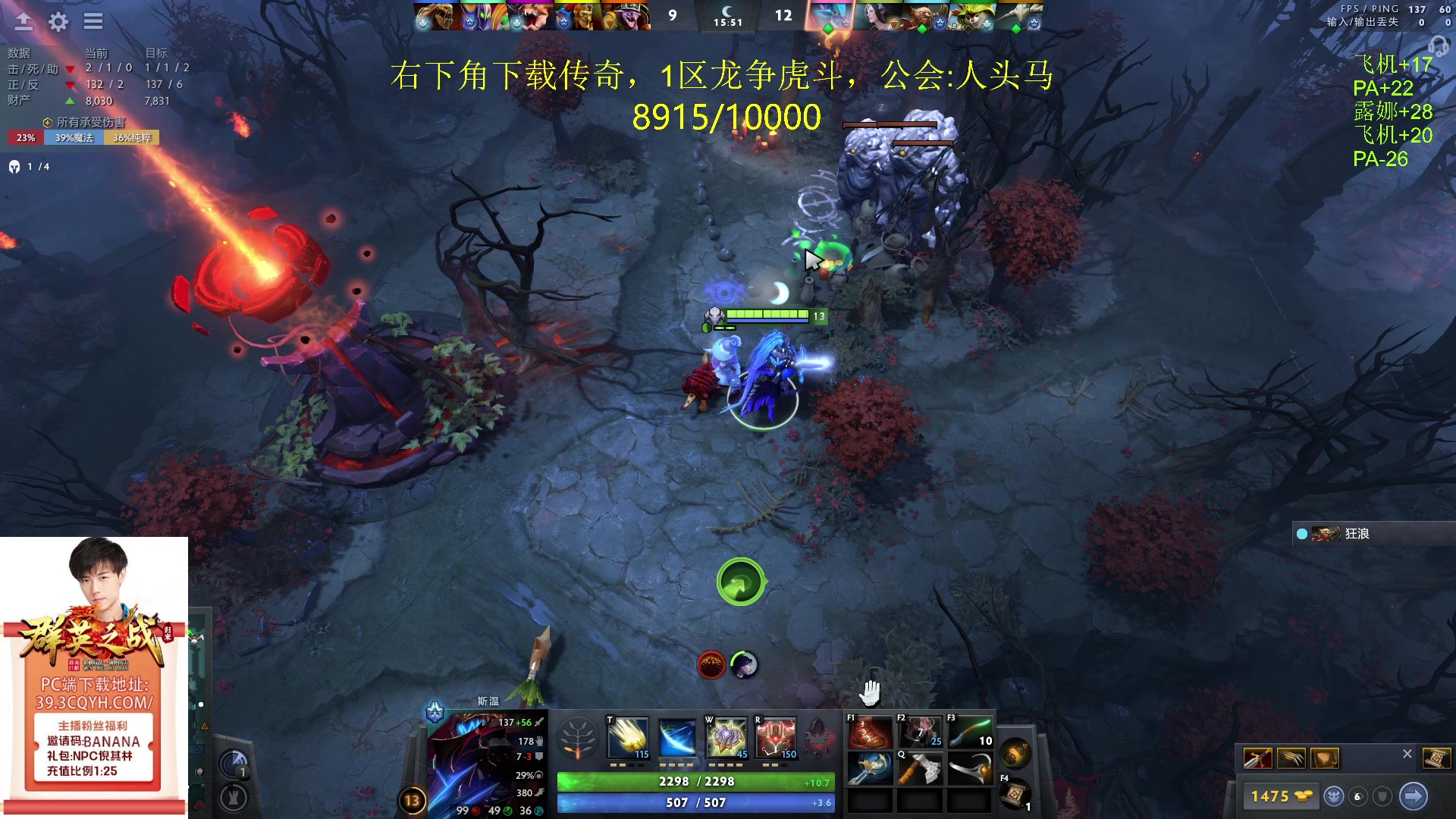 【2024-03-24 17点场】刘嘉俊Sylar1：【钻粉2.5倍】先回9000！