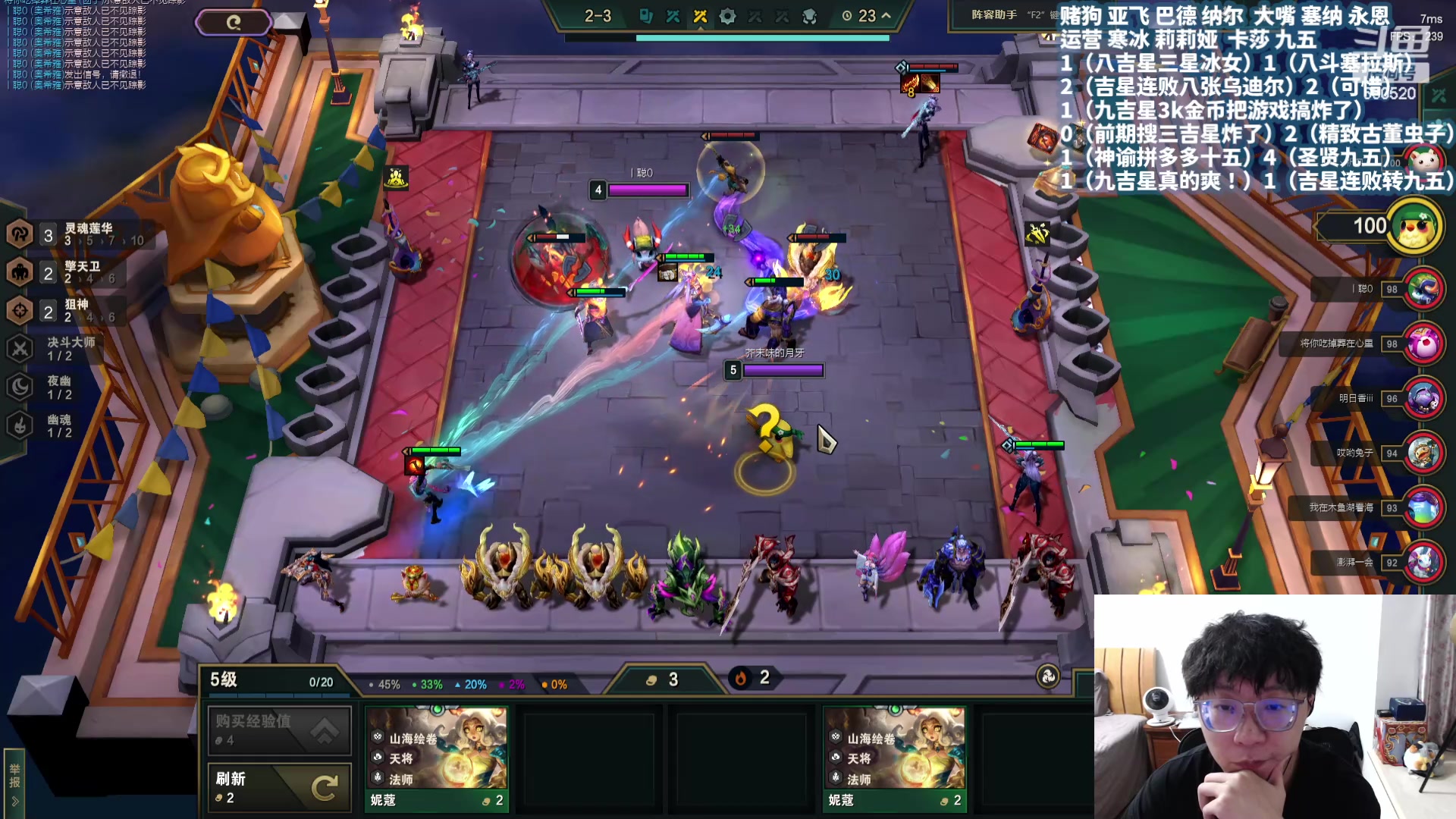 【2024-03-24 22点场】不太嘻哈的Ccj：九吉星真的太爽！