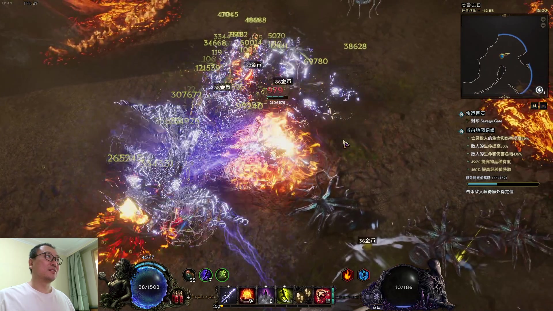 【2024-03-24 14点场】英雄吕布：暗黑2专家