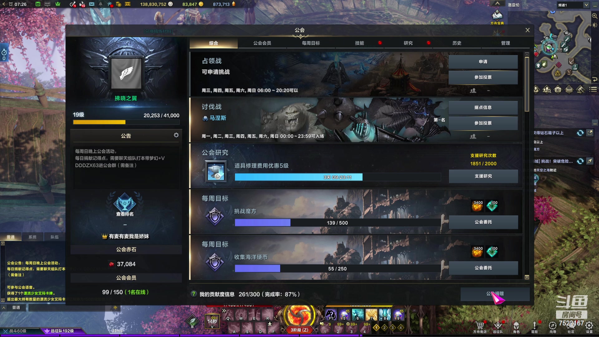 【2024-03-24 06点场】螃蟹Sam：【螃蟹】8个1580的日常