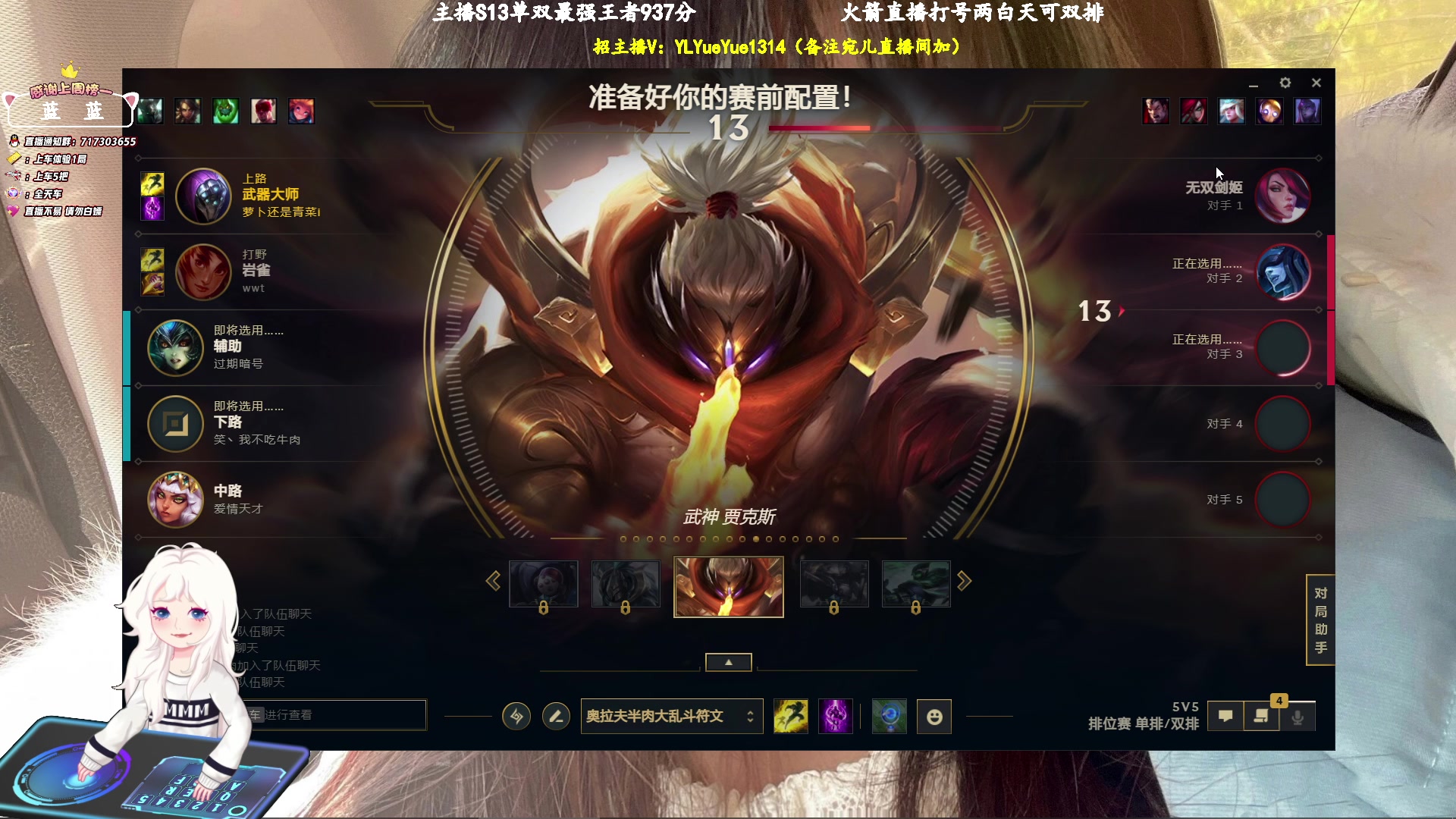 【2024-03-21 21点场】苏宛儿丶：大温柔主播从不发脾气