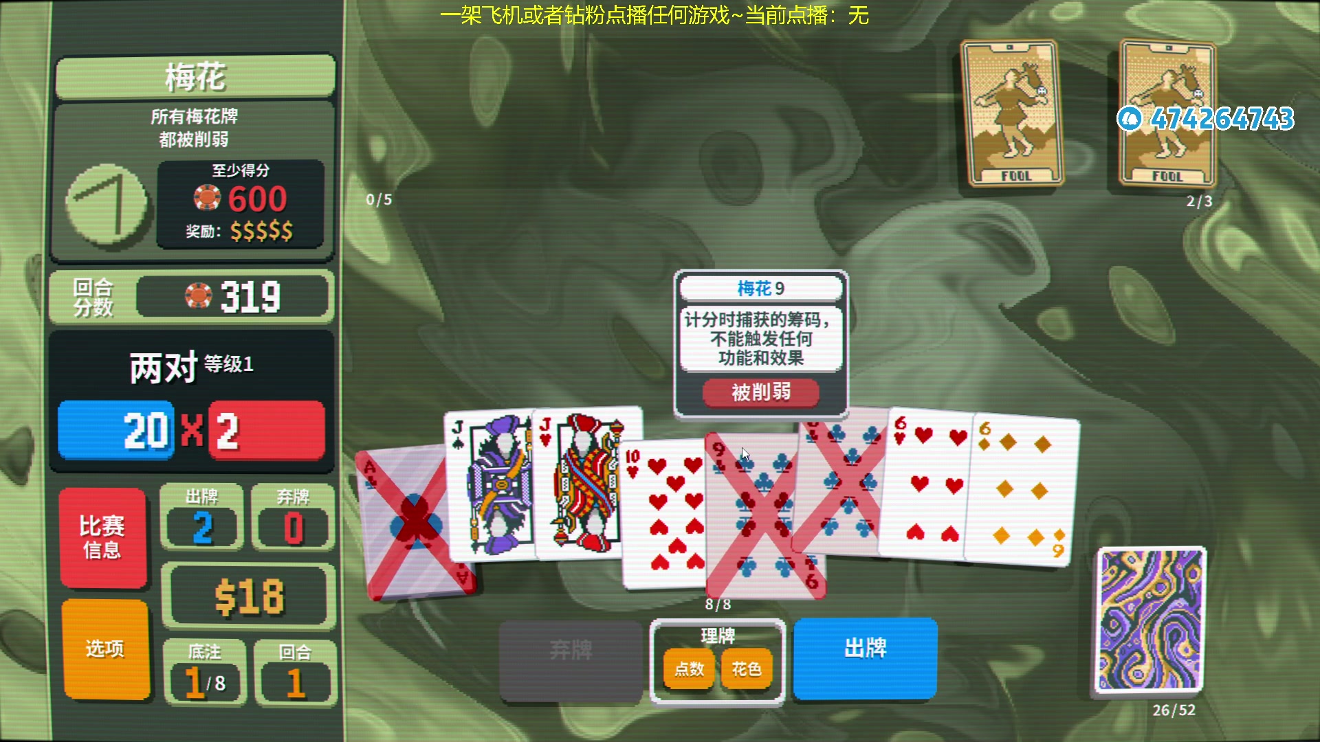 【2024-03-23 17点场】龙眼皮Lyd：今年最好玩的卡牌游戏！