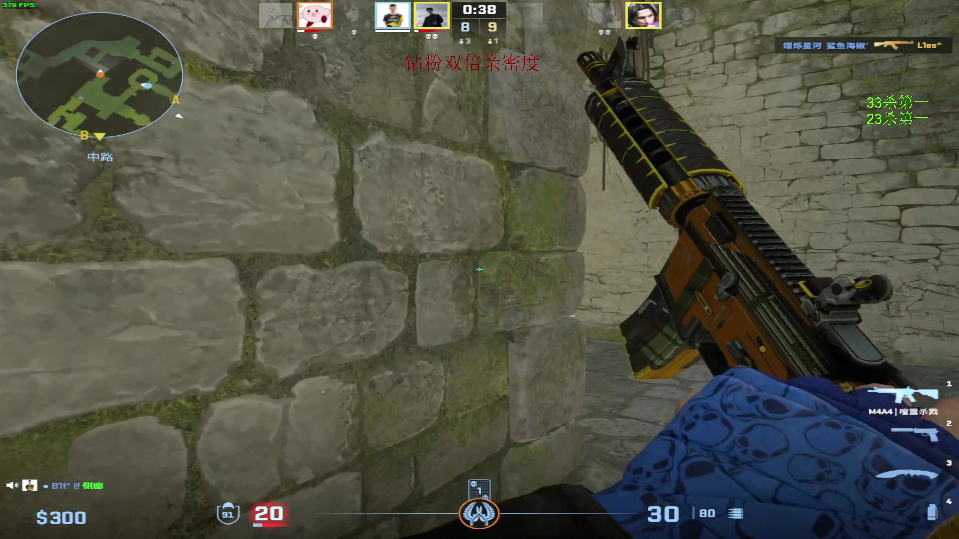 【2024-03-23 11点场】三酒OuO：永远都要做一束【钻粉双倍】