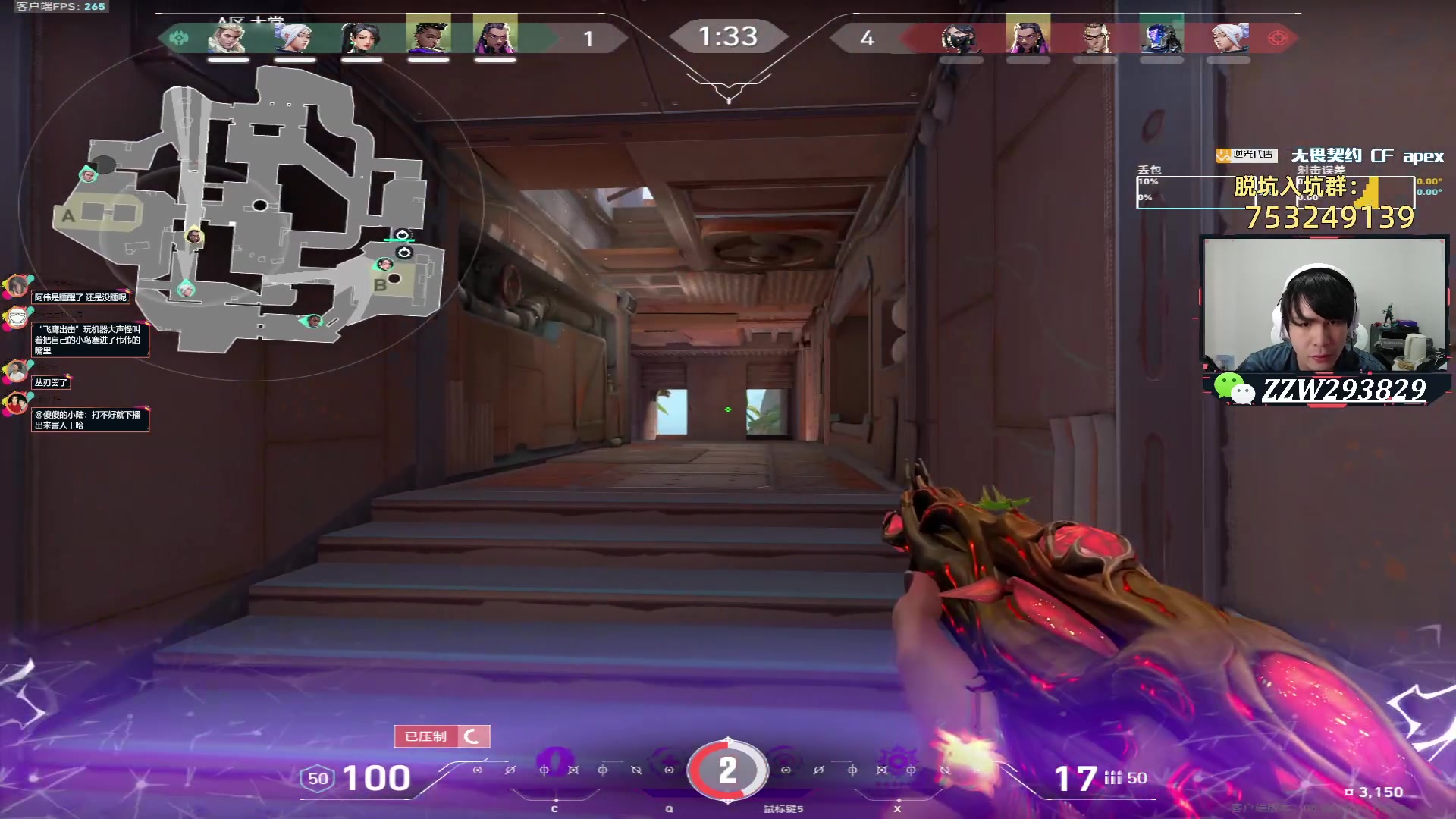 【2024-03-24 06点场】CSGO解说伟伟：职业选手POV只学习不解读