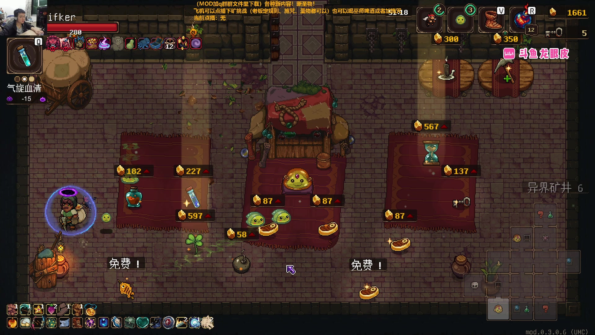 【2024-03-22 21点场】龙眼皮Lyd：新宝宝新圣物！究极爽局！《矿坑之下》