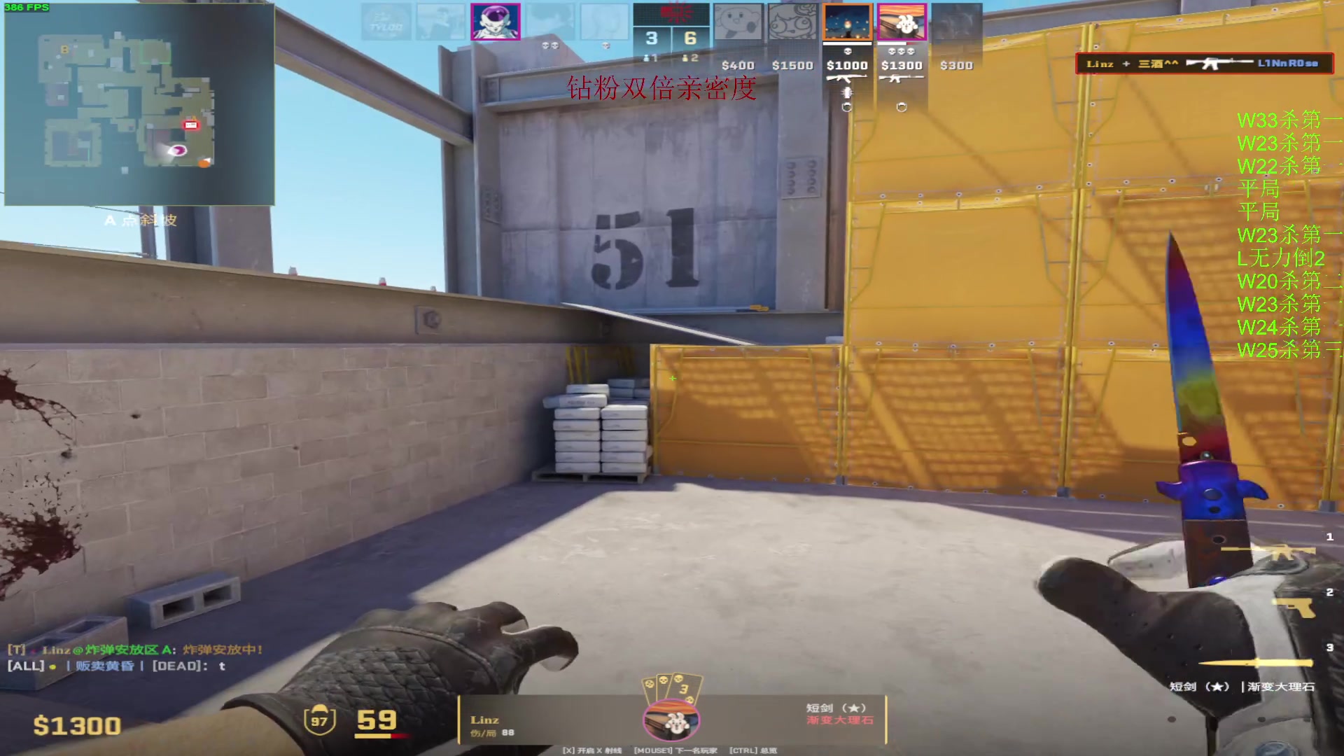 【2024-03-23 17点场】三酒OuO：永远都要做一束【钻粉双倍】