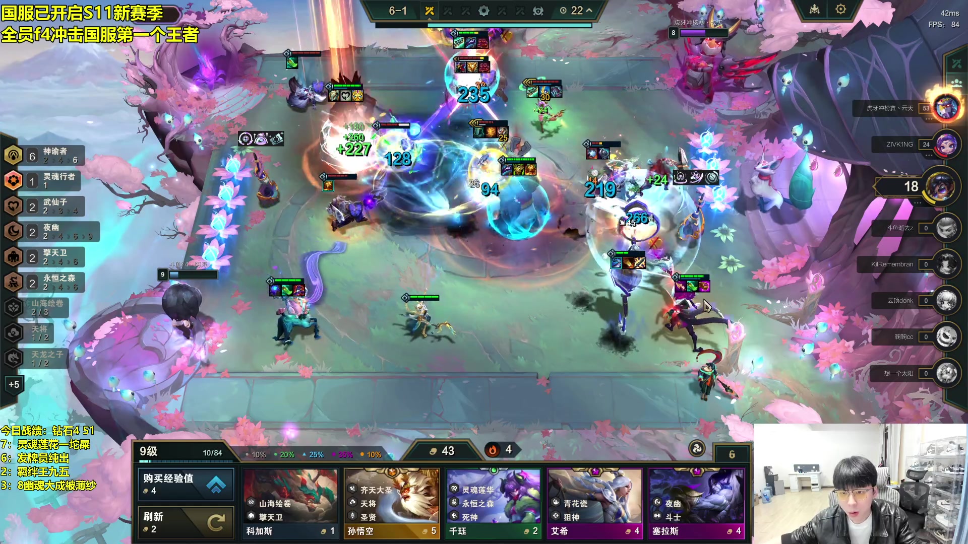 【2024-03-24 00点场】阿涛皎月Carry：F4全员剑指国服第一！冲！