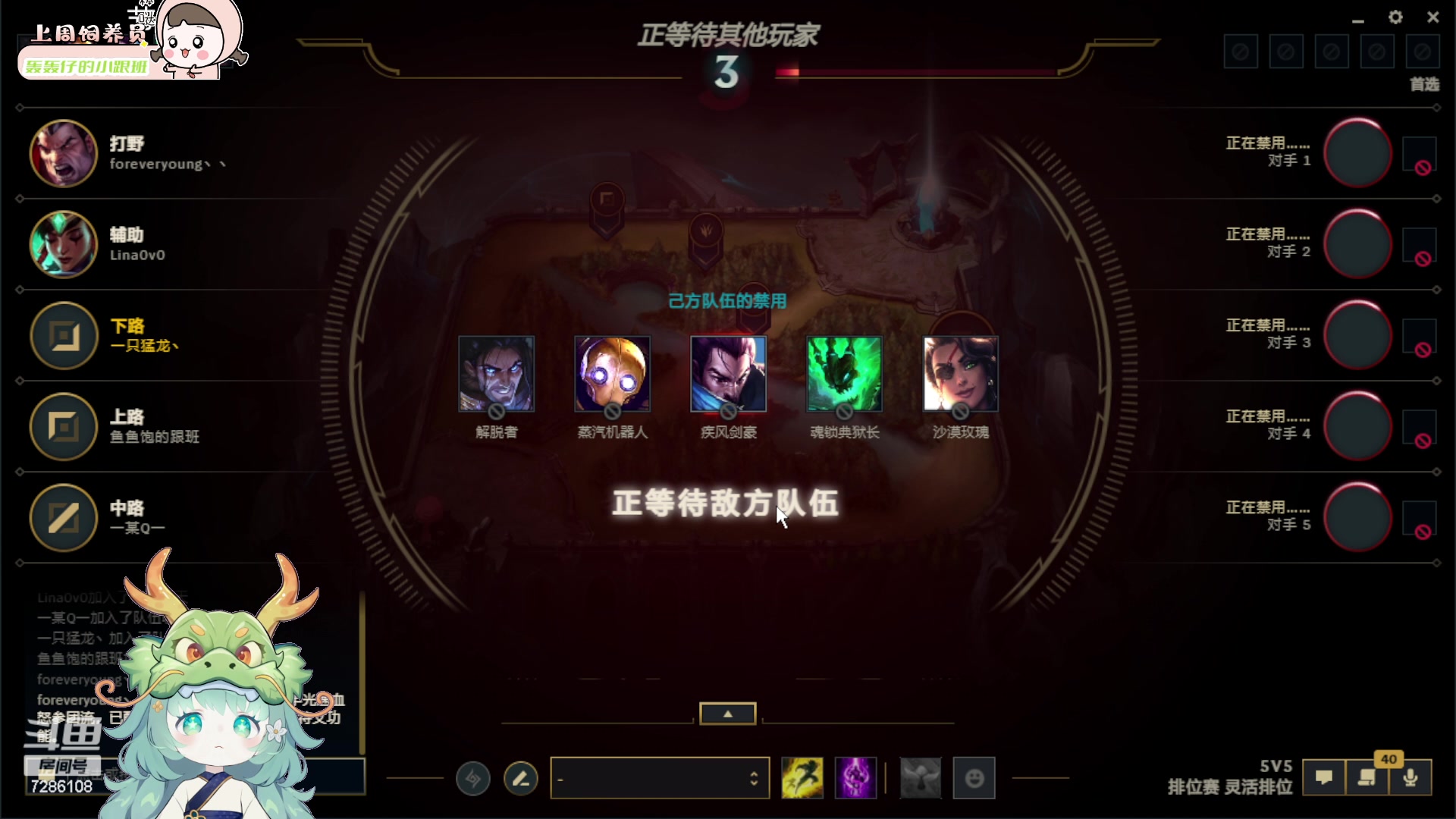 【2024-03-22 17点场】一只猛龙丶：著名气人主播：一只猛龙丶