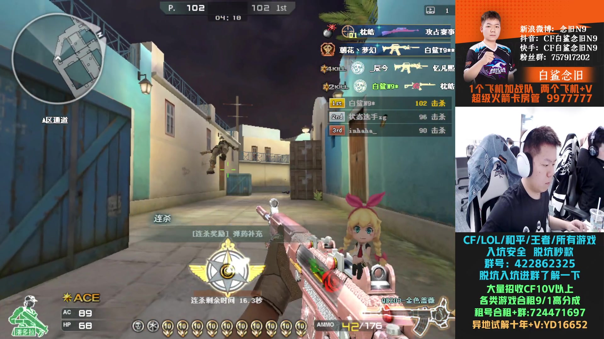 【2024-03-24 16点场】白鲨念旧N9：季后赛加油！！！