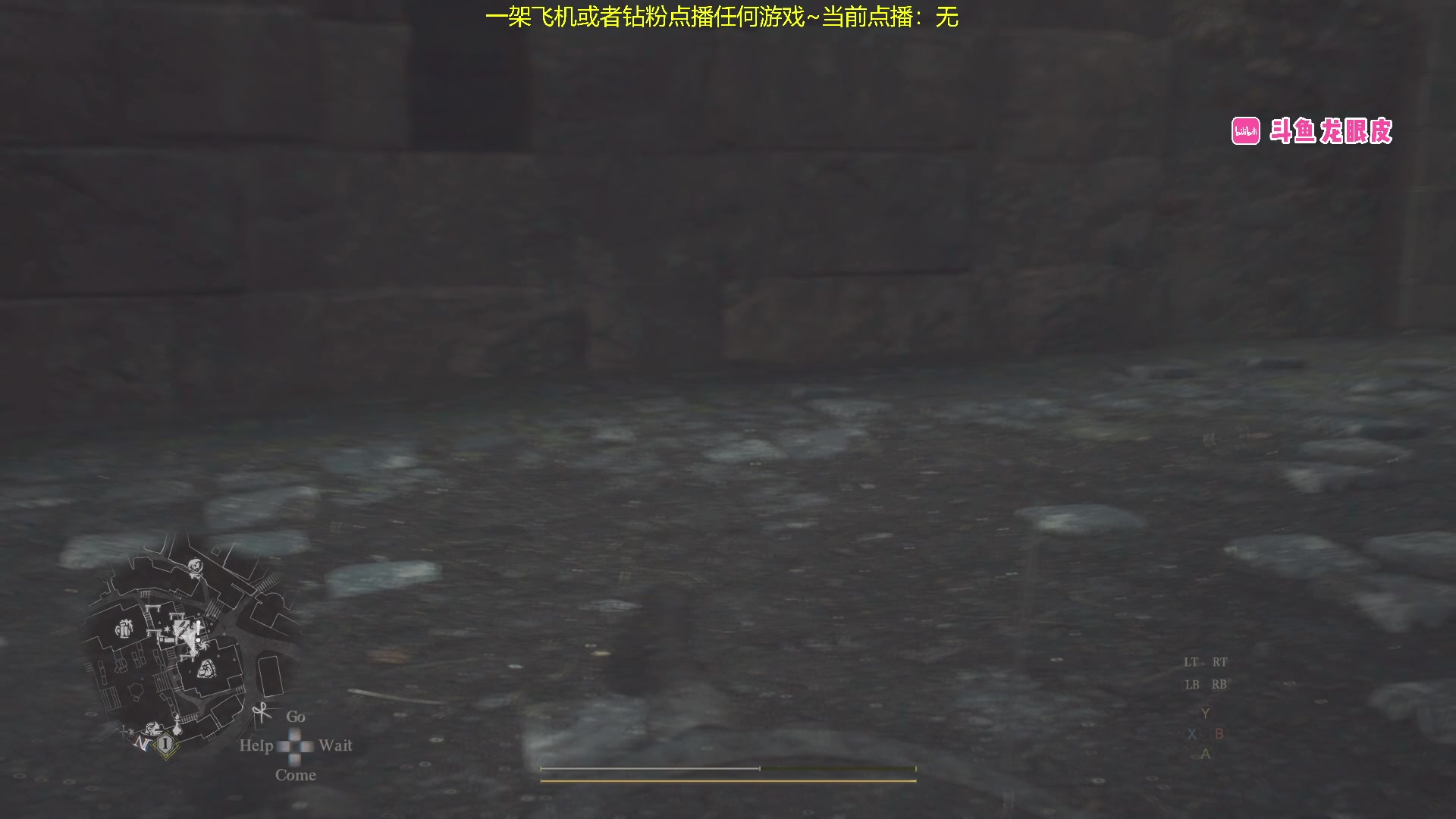 【2024-03-22 17点场】龙眼皮Lyd：魔法工艺终于大更新啦~！