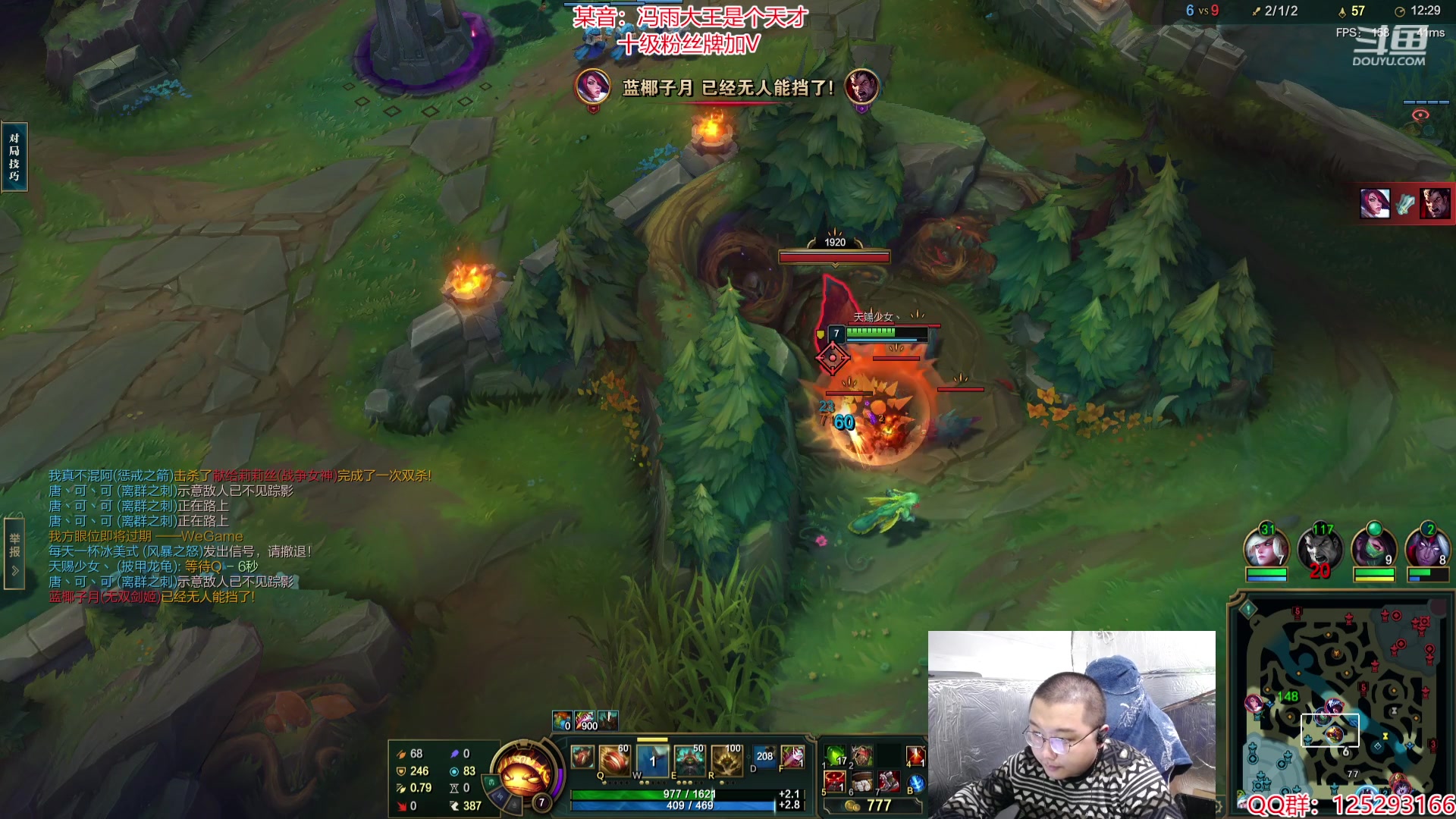 【2024-03-24 15点场】驴酱的冯雨大王：冯雨：15.2战队，出发！