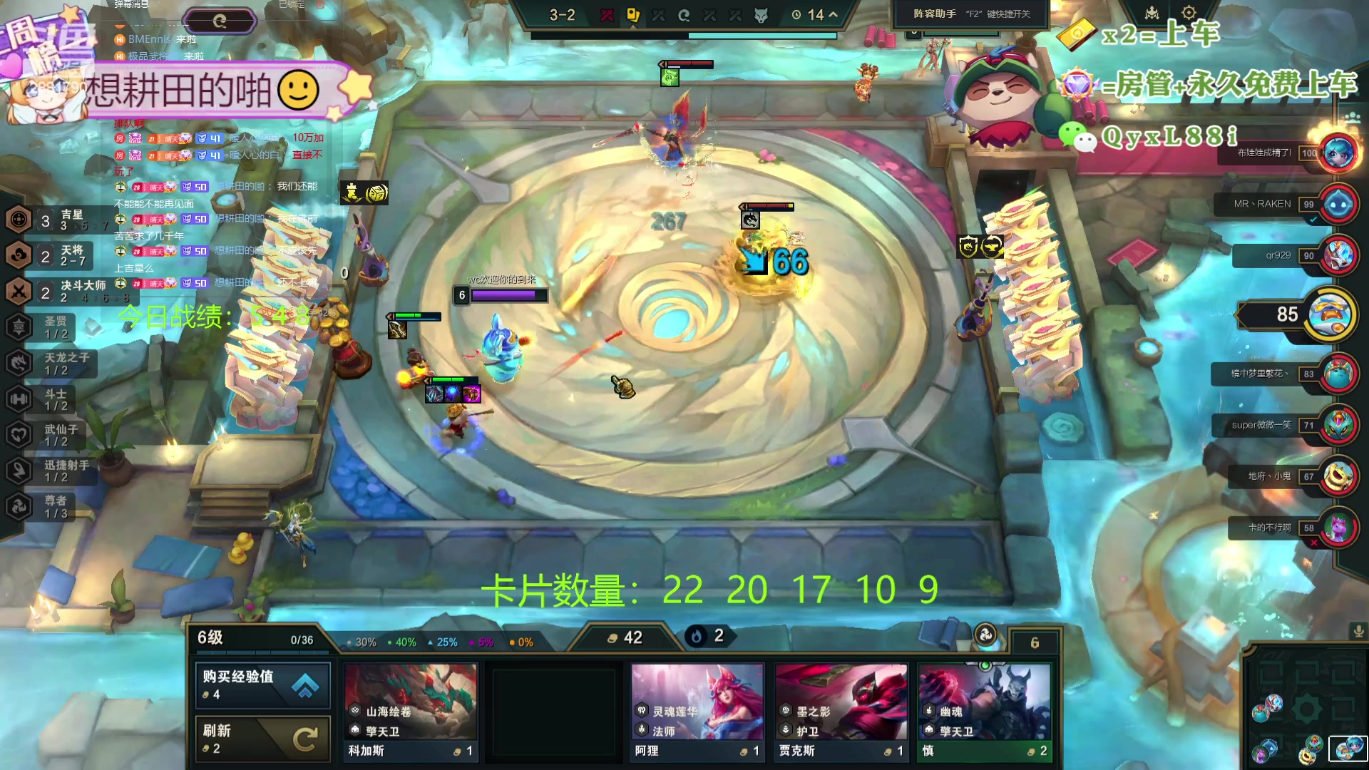 【2024-03-23 21点场】天下大同丨晴天：晴天：入山海观吉星