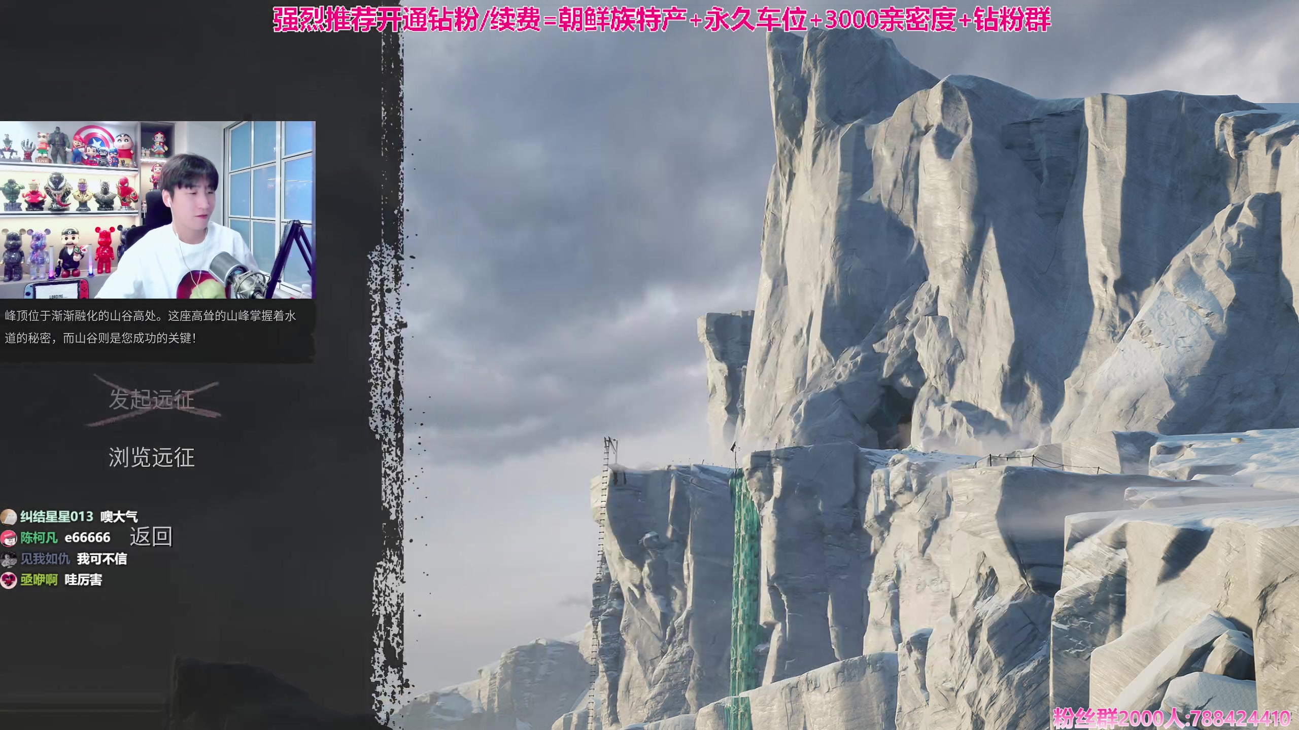 【2024-03-24 16点场】阿俊丶ll：【阿俊】斗鱼第一白给之王！