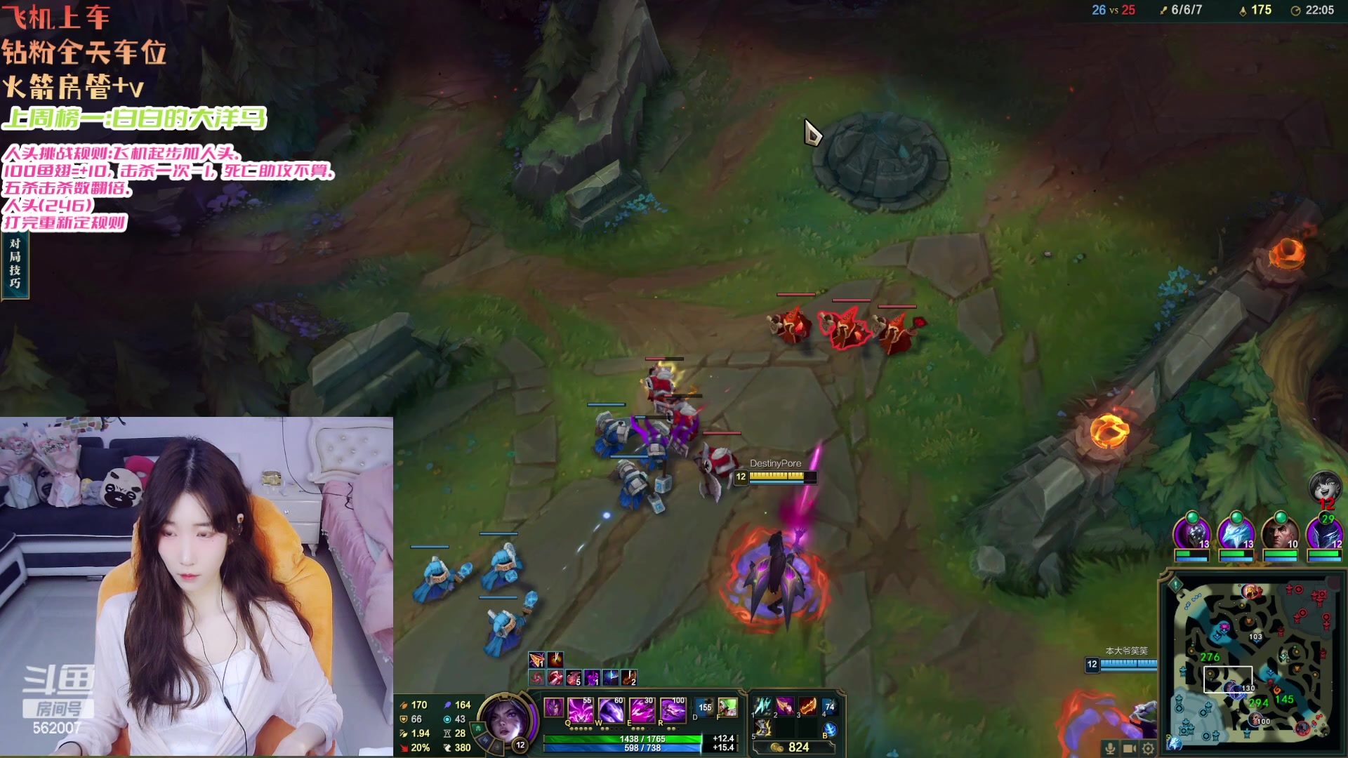 【2024-03-24 14点场】白菇凉：阿白白：人头局不打完不下播上限300