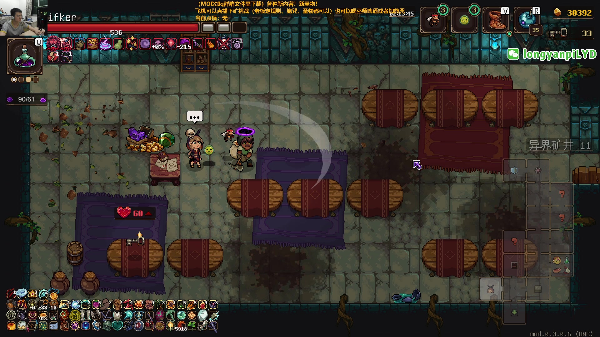 【2024-03-22 23点场】龙眼皮Lyd：新宝宝新圣物！究极爽局！《矿坑之下》