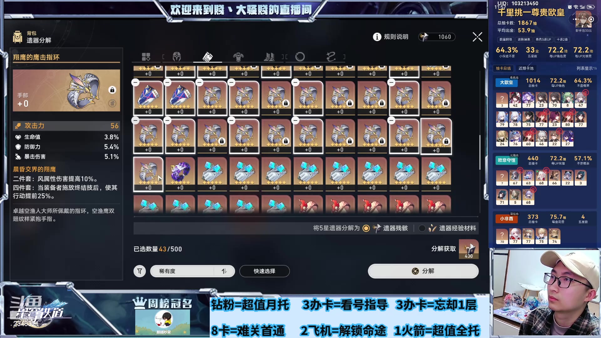 【2024-03-24 18点场】賤丶大骚賤：弹指一挥，智库长！！！