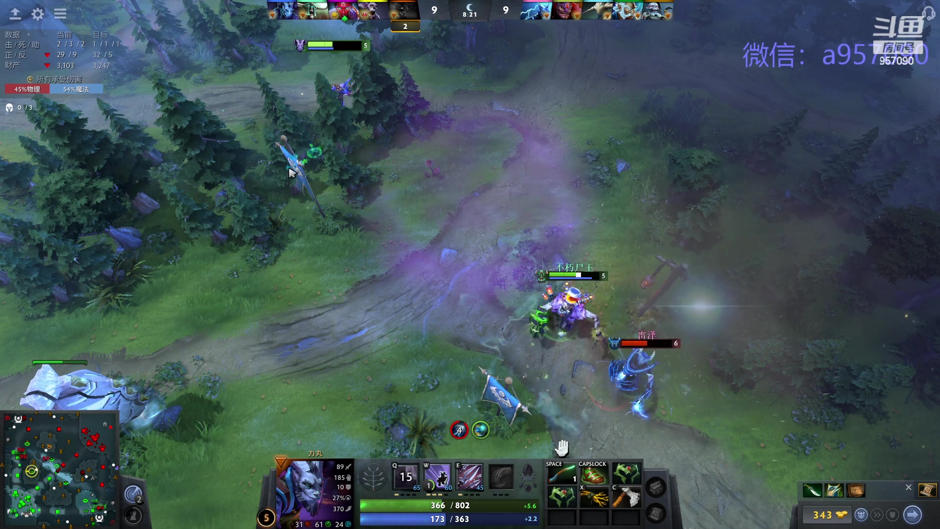 【2024-03-24 03点场】踏上征途167：踏上征途167：30000分主播---3