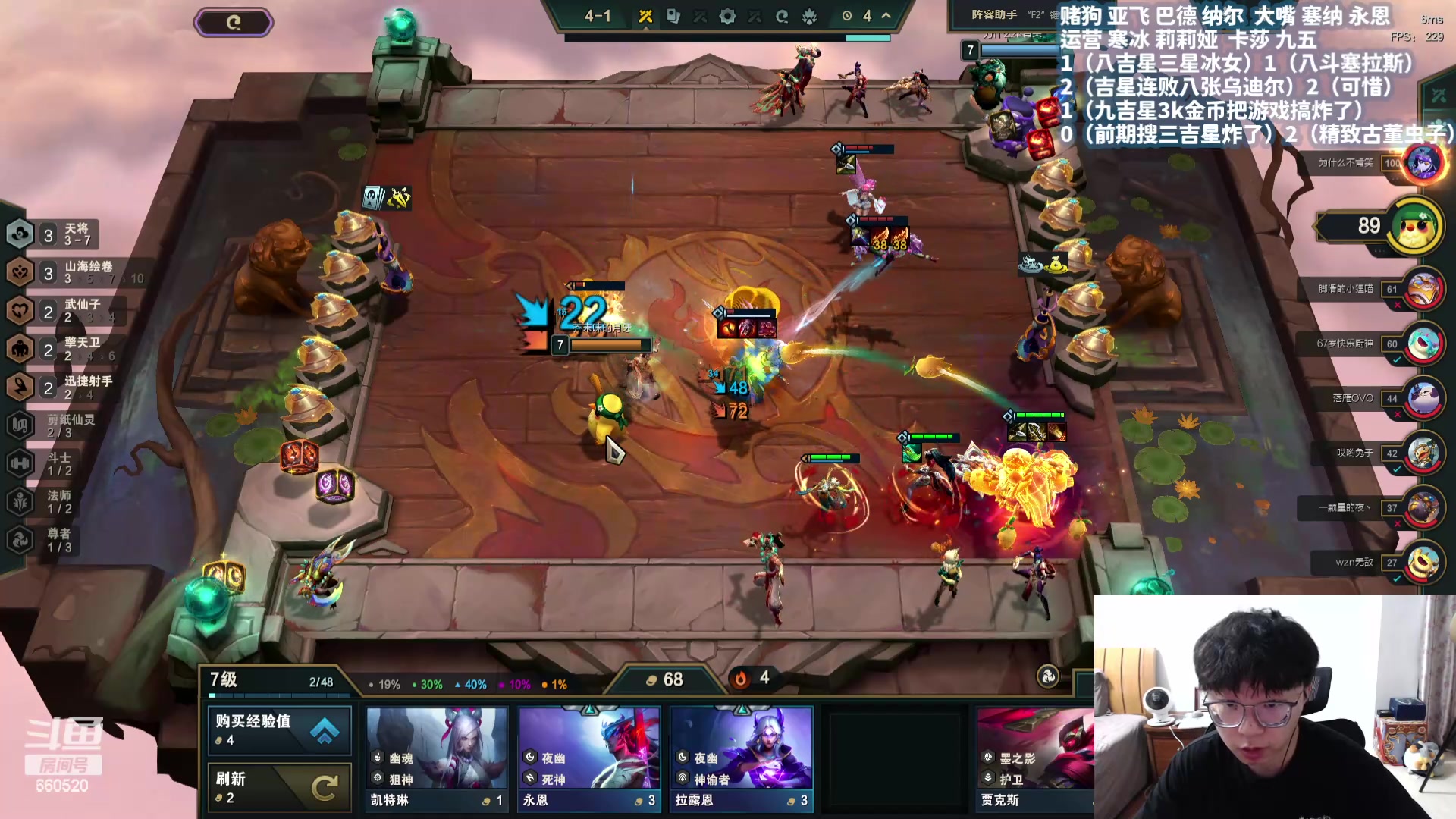 【2024-03-24 18点场】不太嘻哈的Ccj：九吉星真的太爽！