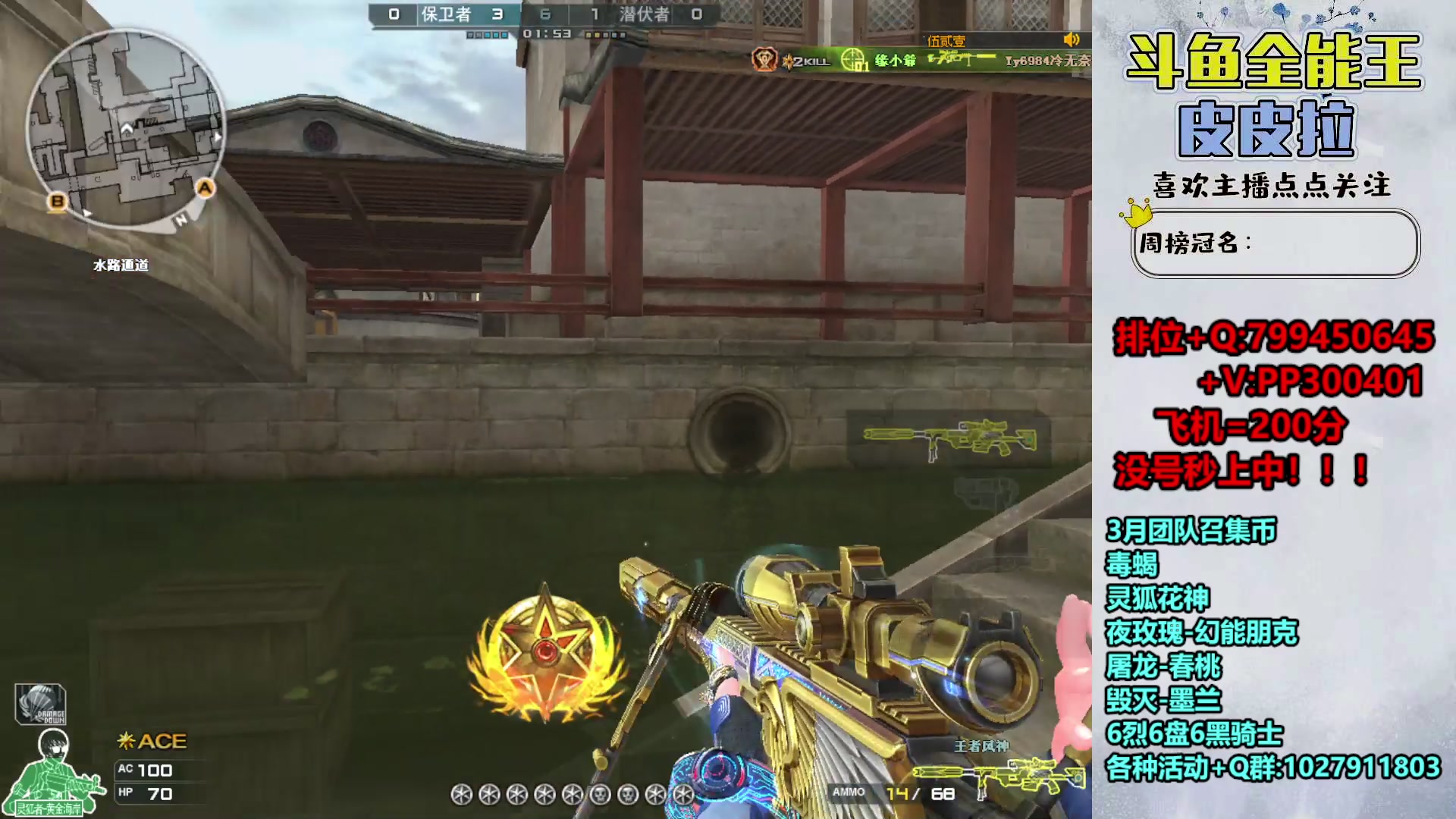 【2024-03-24 14点场】皮皮拉3004O1：拉哥:新賽季，衝衝衝！！！