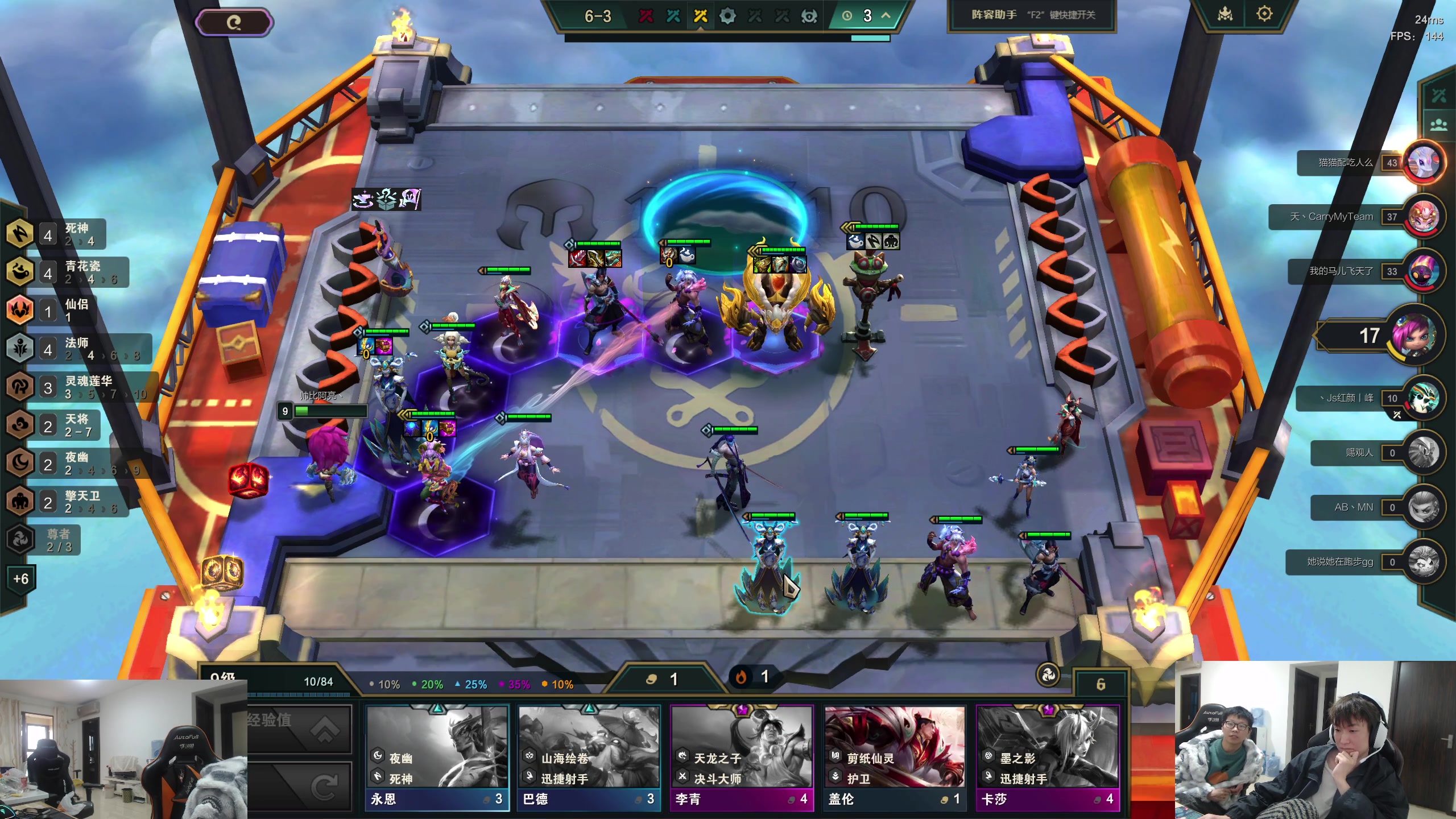 【2024-03-24 10点场】余小C真的很强：余小C：15.2战队启动！