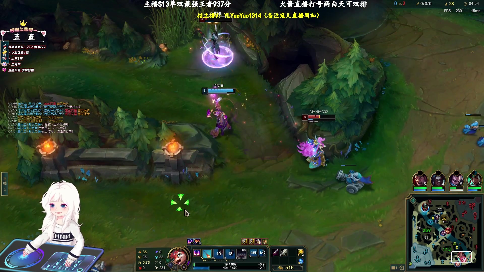 【2024-03-22 10点场】苏宛儿丶：大温柔主播从不发脾气