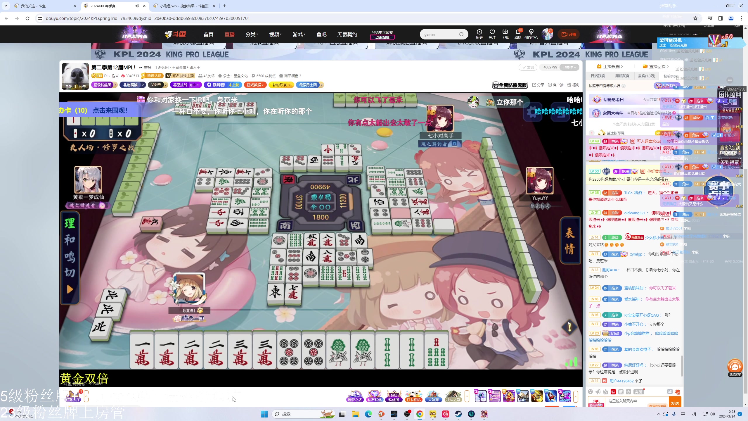 【2024-03-23 23点场】小角色ovo：A哥在此休要放肆！